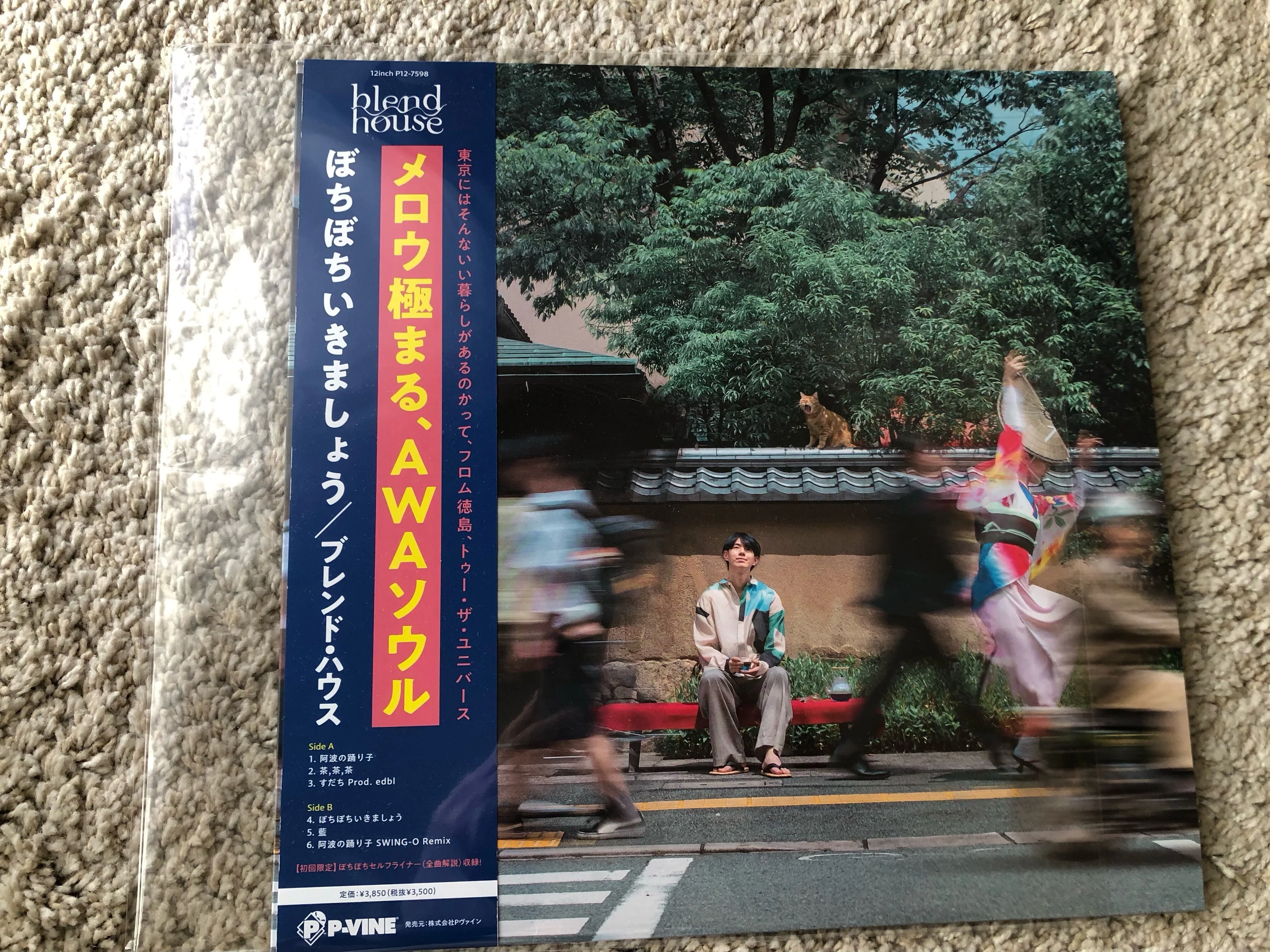 レコードを知る（DJ観点）①｜RICA'X