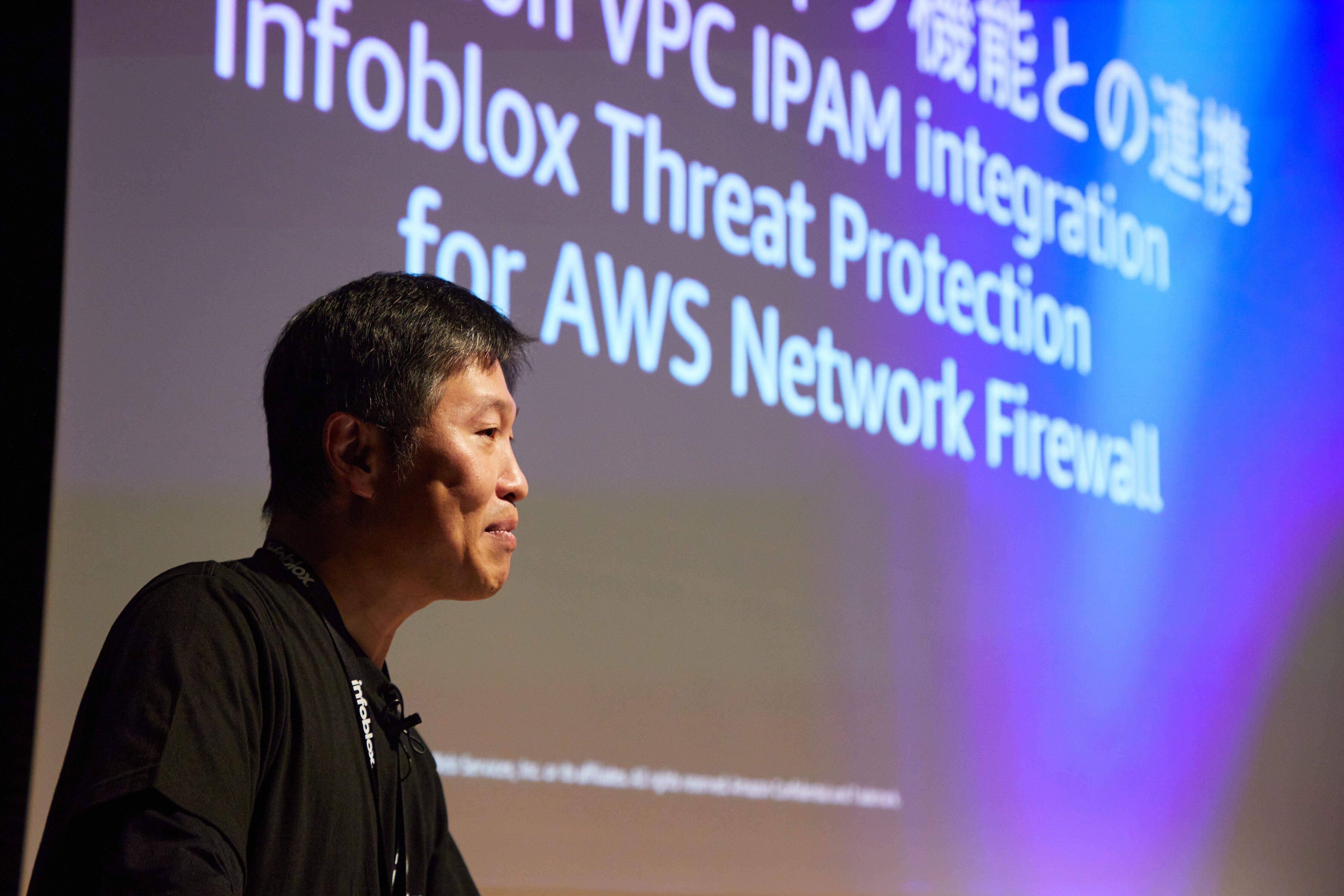 イベントレポート]Exchange 2025 Tokyo – AWS環境におけるInfoblox活用