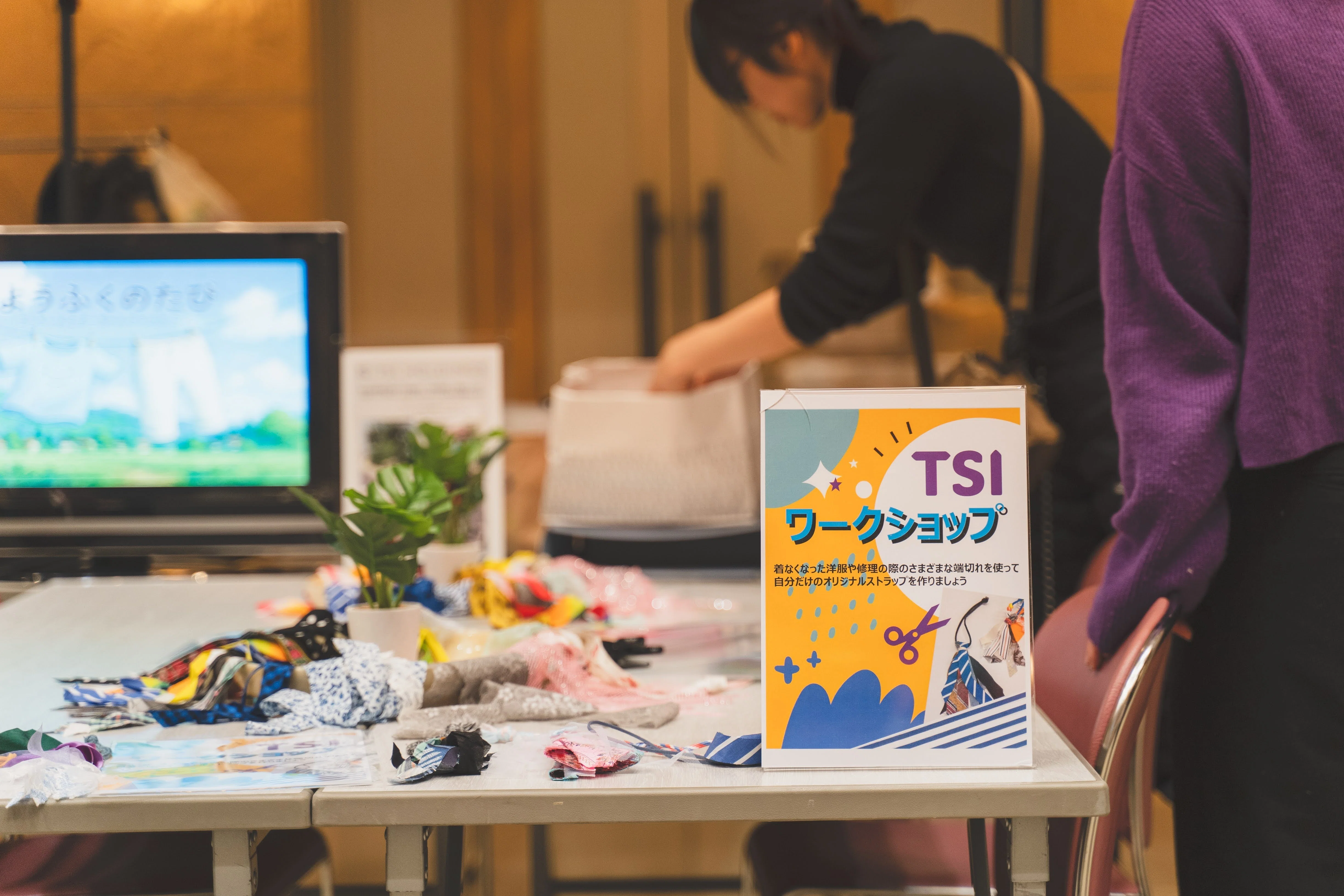 PLAYFULをテーマに！体験で共有する教育ビジョン｜上川町学園構想