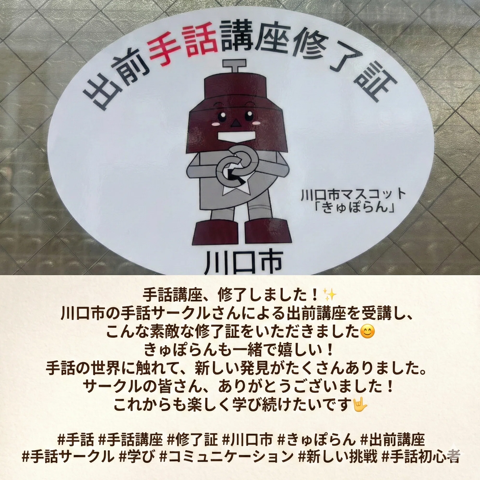 手話講座 青森県手話講座 第8回「趣味」 - YouTube