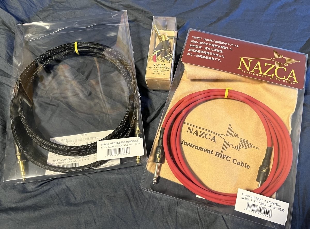 アコギ用高級ケーブル（シールド）の話｜鋪田博紀@音楽