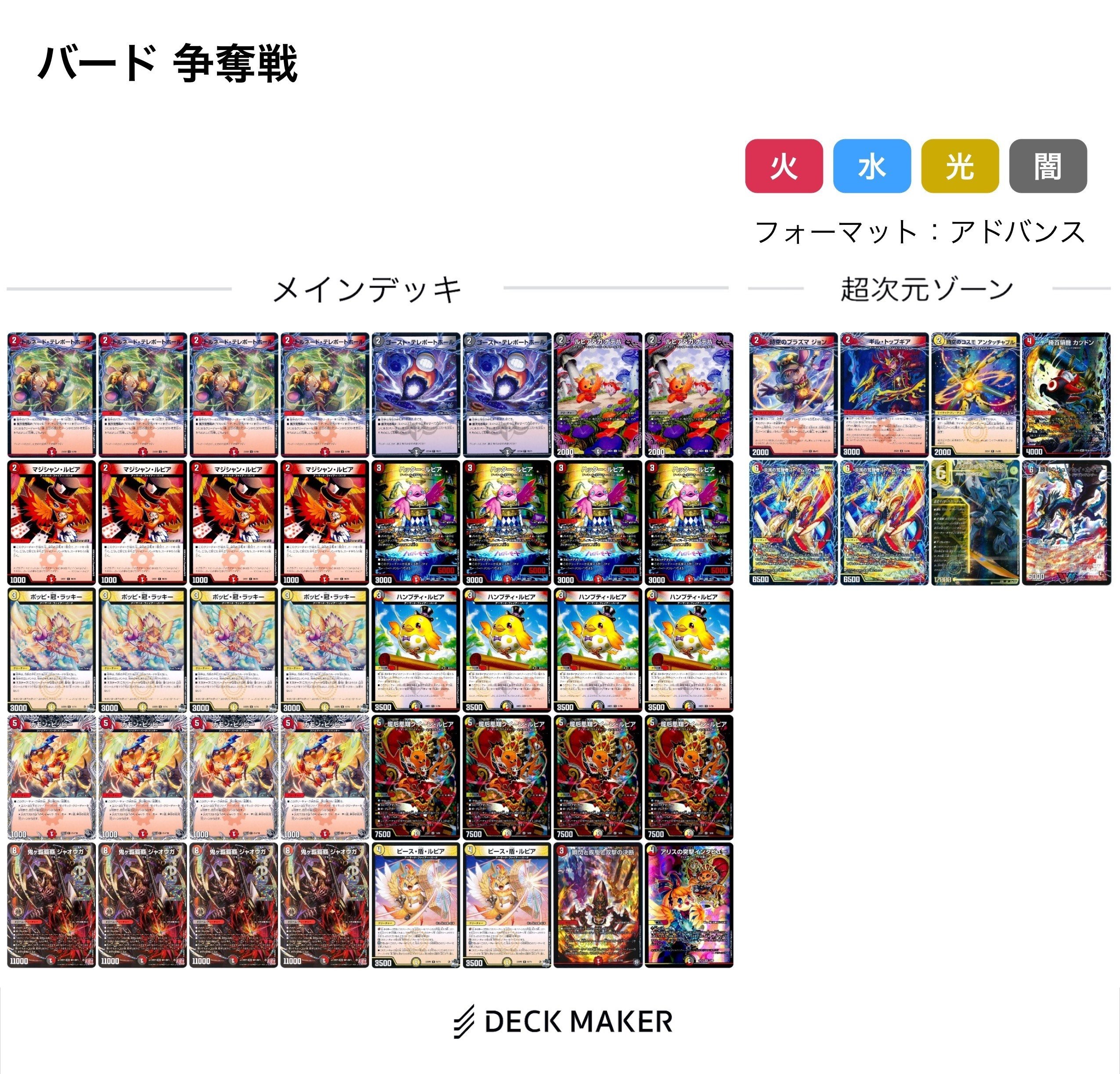 日刊あんだんて】バトライ刃争奪戦が人気らしい。｜あんだんて