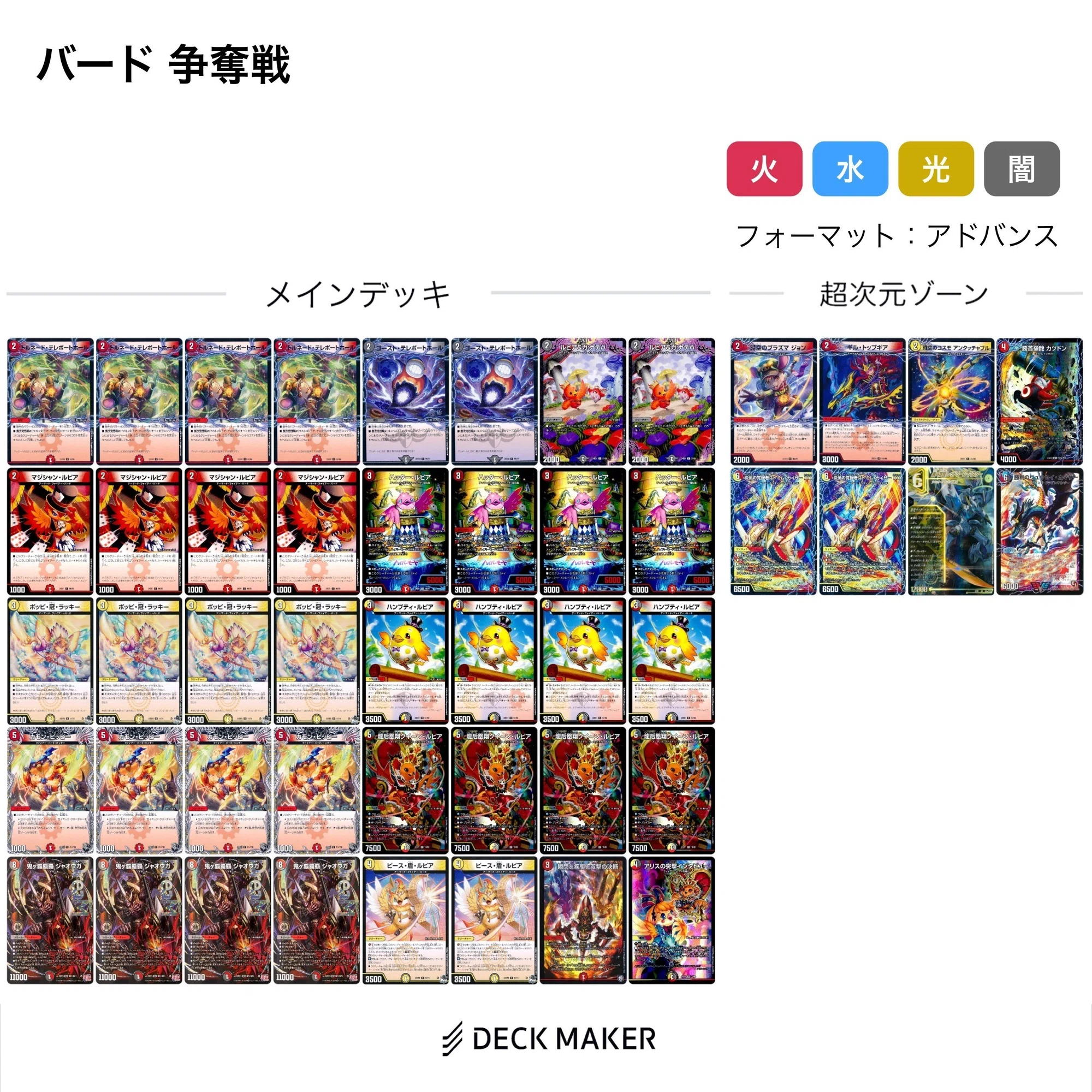 日刊あんだんて】バトライ刃争奪戦が人気らしい。｜あんだんて