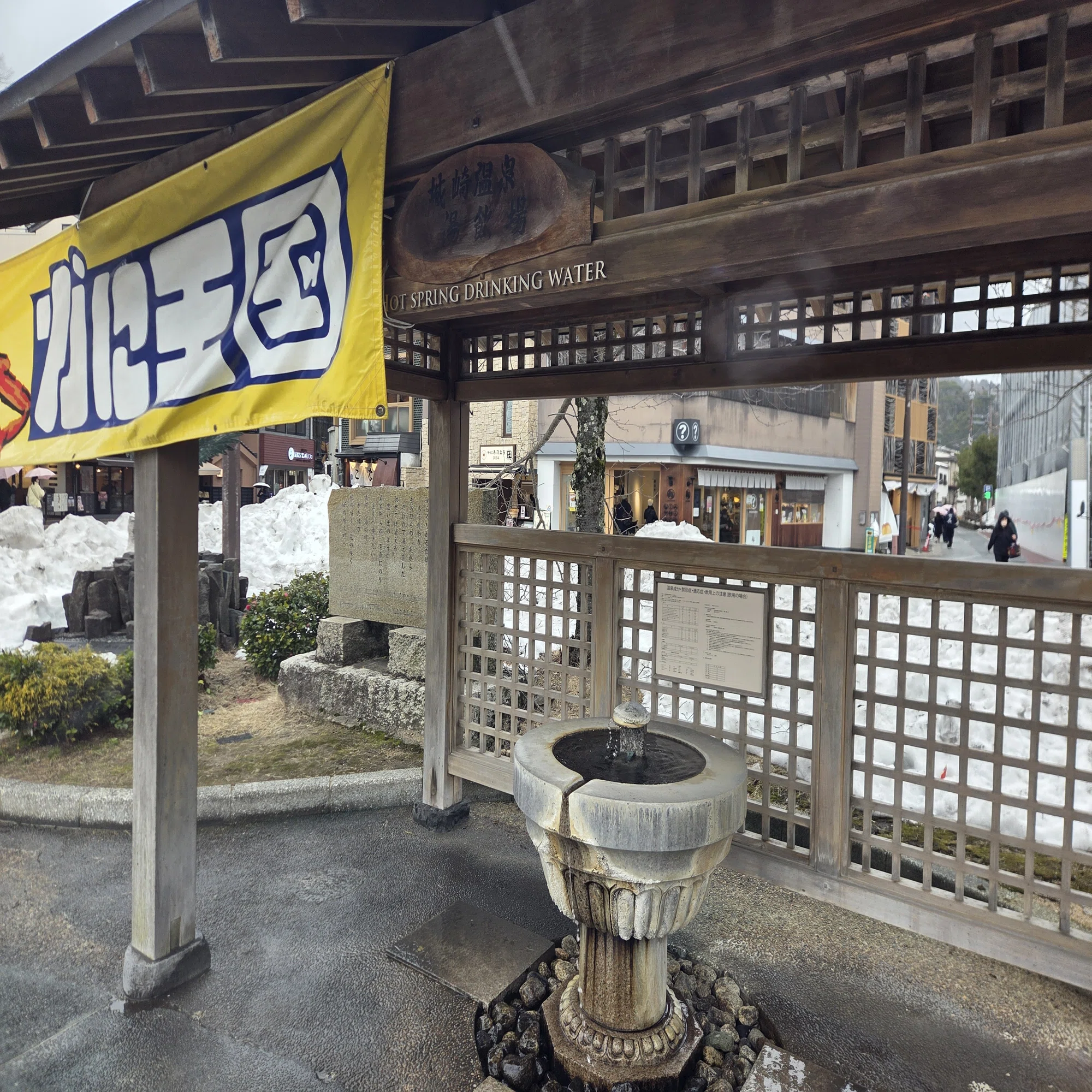 13日目】待望の城崎温泉、そしてついに京阪神へ【最長片道切符の旅 