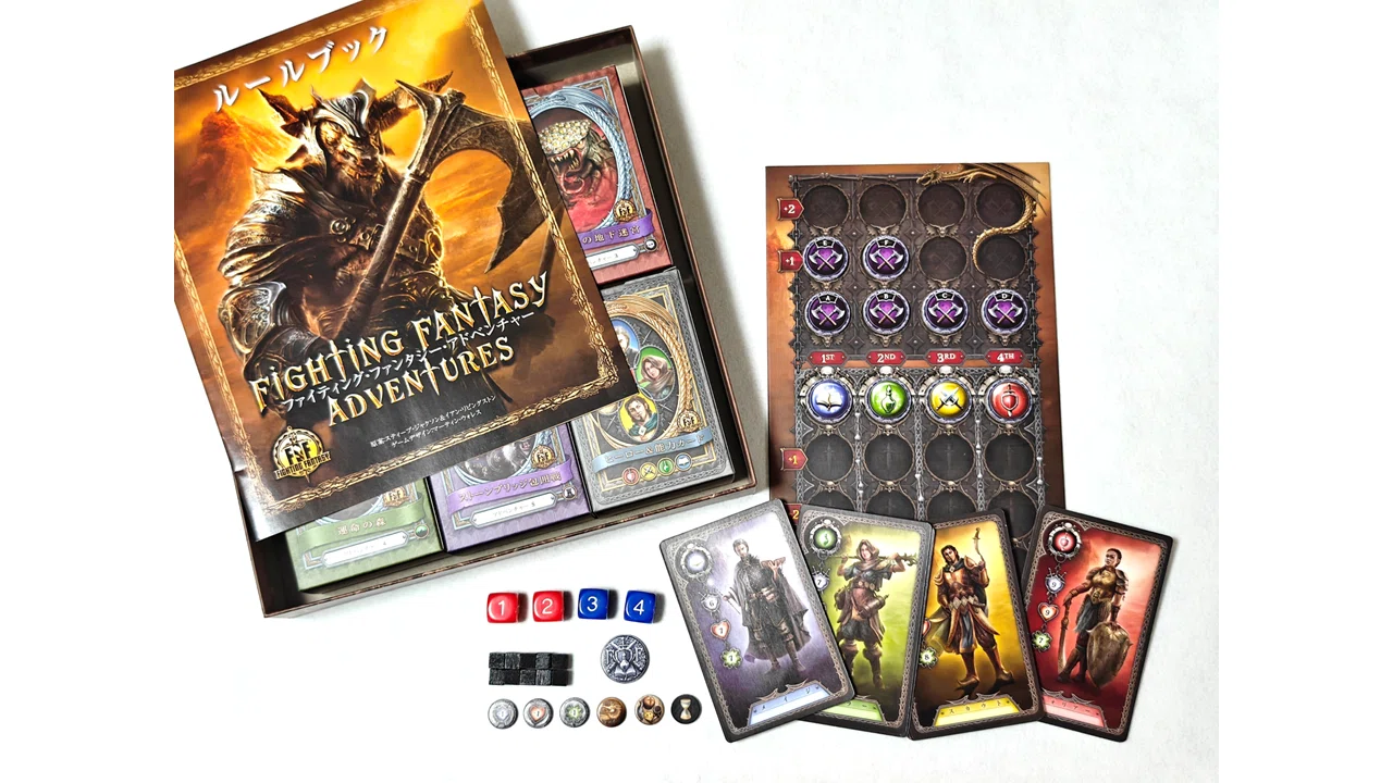 ★激レア★ファイティング•ファンタジー/アドベンチャーゲームブック 4冊セット 名作ゲームブックの世界を追体験『ファイティング・ファンタジー