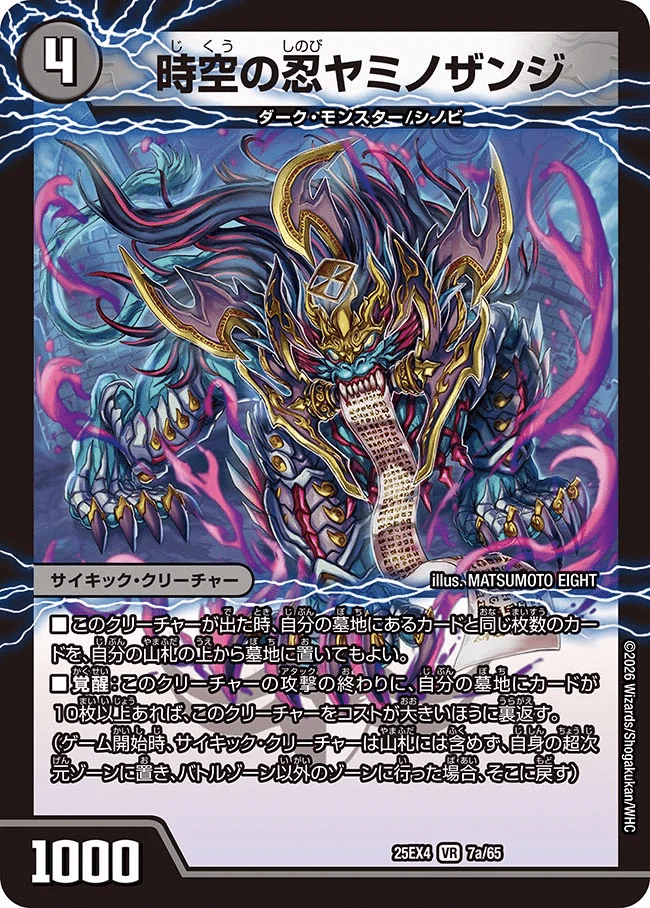 全文無料】ブラックオーバー入りオカルトアンダケイン｜遊大