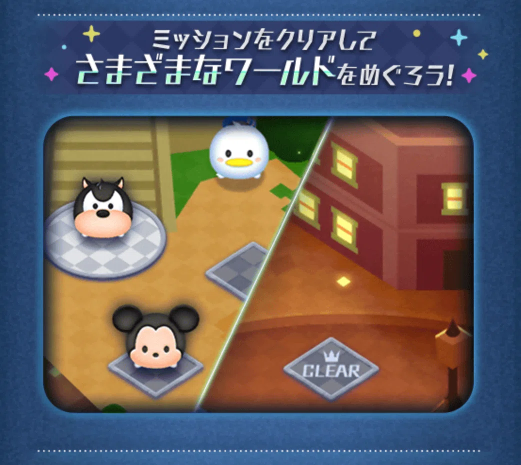 ツムツム記録note vol.31┃カードイベント「KINGDOM HEARTS -Adventure