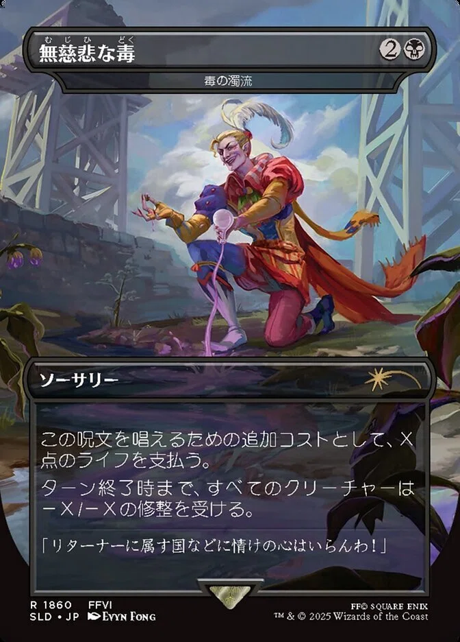EDH/統率者】Bracket:3《時空を渡りし者、グ・ラハ・ティア/G'raha Tia