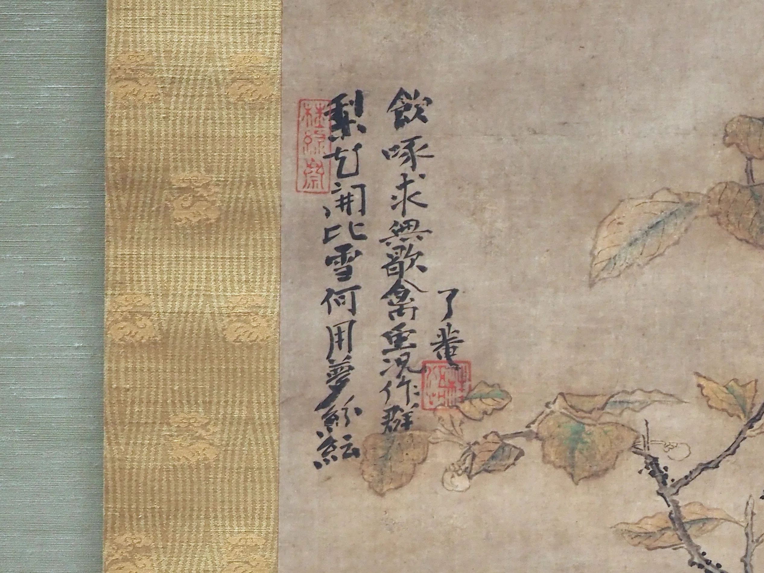 歴史から消えそうな戦国時代の画家・如寄（じょき）さんについて