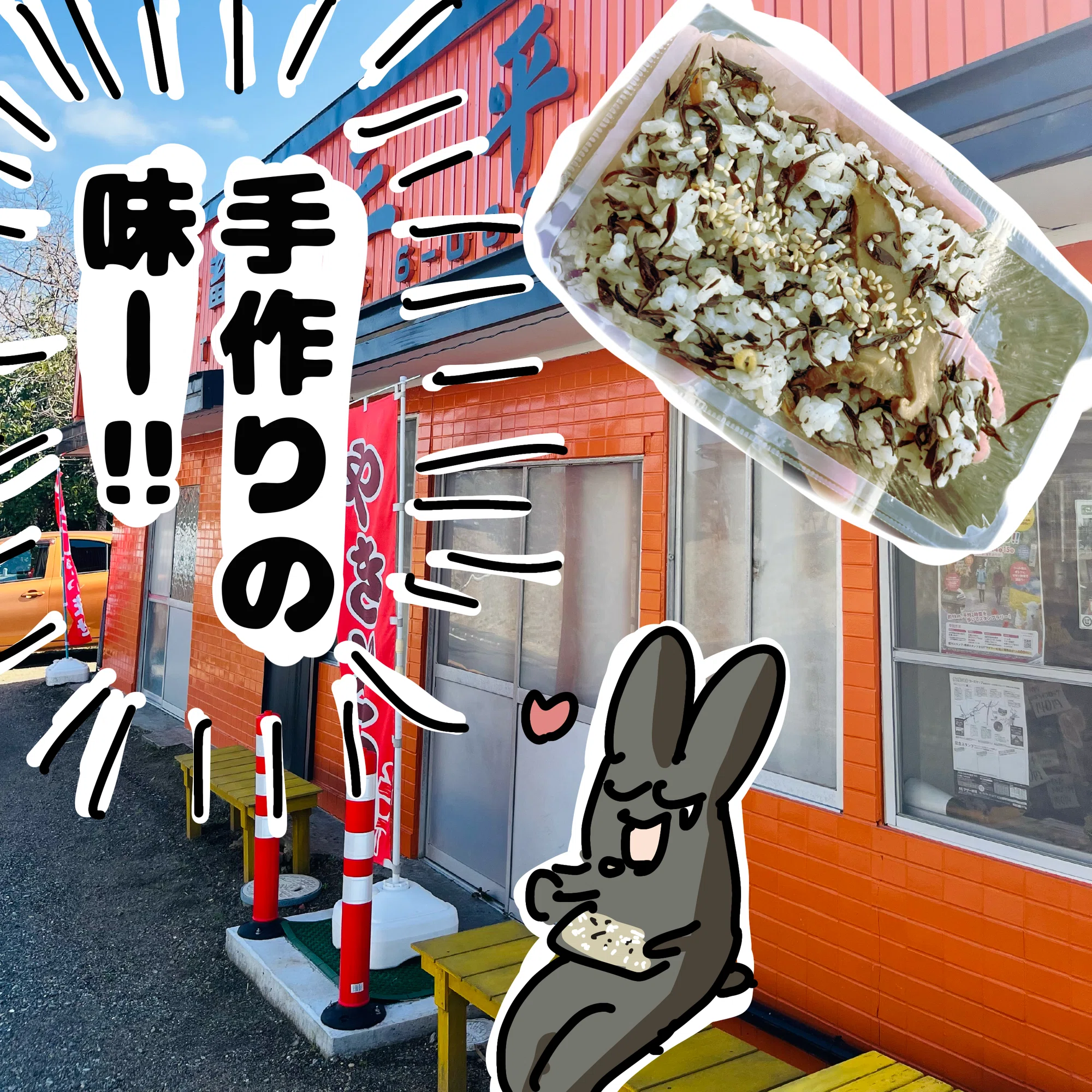 9km歩いてマザー牧場まで行った話｜たま