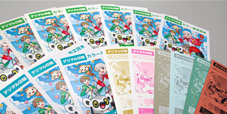 同人誌印刷、デジタル印刷とオフセット印刷、どう違う？選び方の