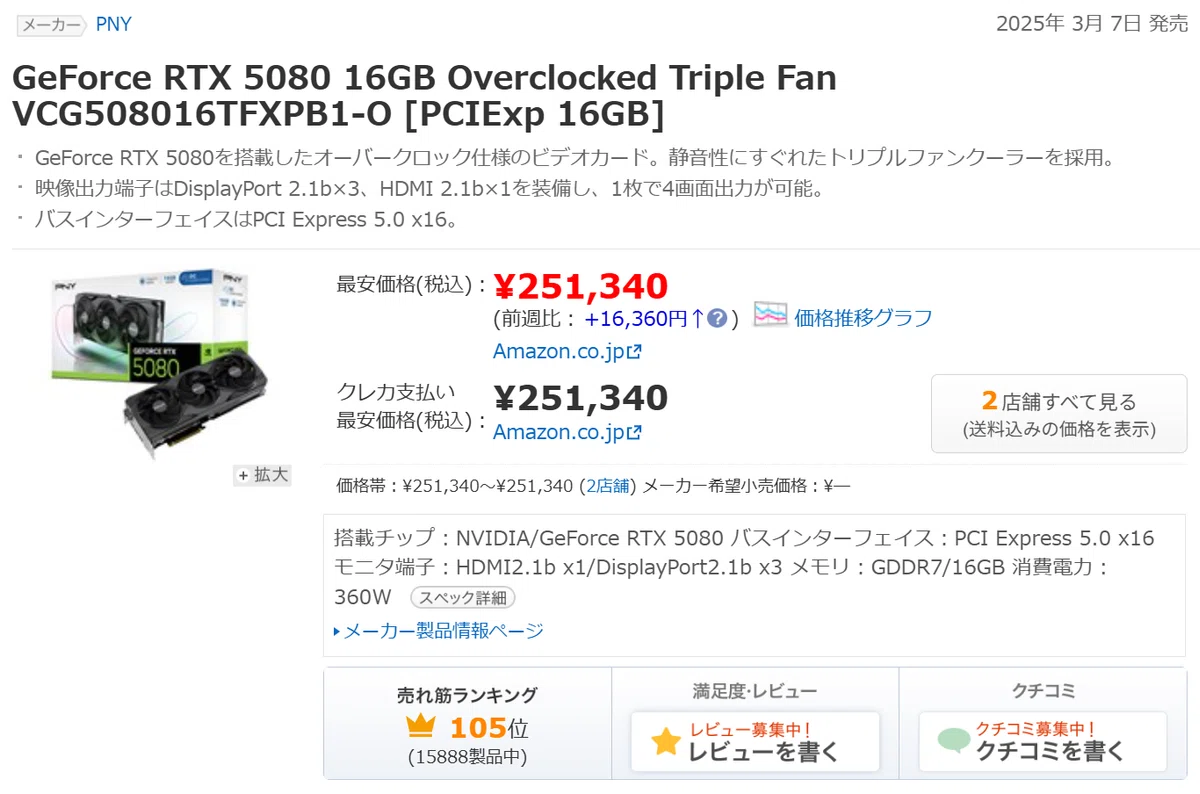 16　同梱発送の値段の為他の方のご購入は控えて下さいDMR-BZT750 値上げ連発】自作erの人口を更に減らす再高騰！どこまで価格が上がる