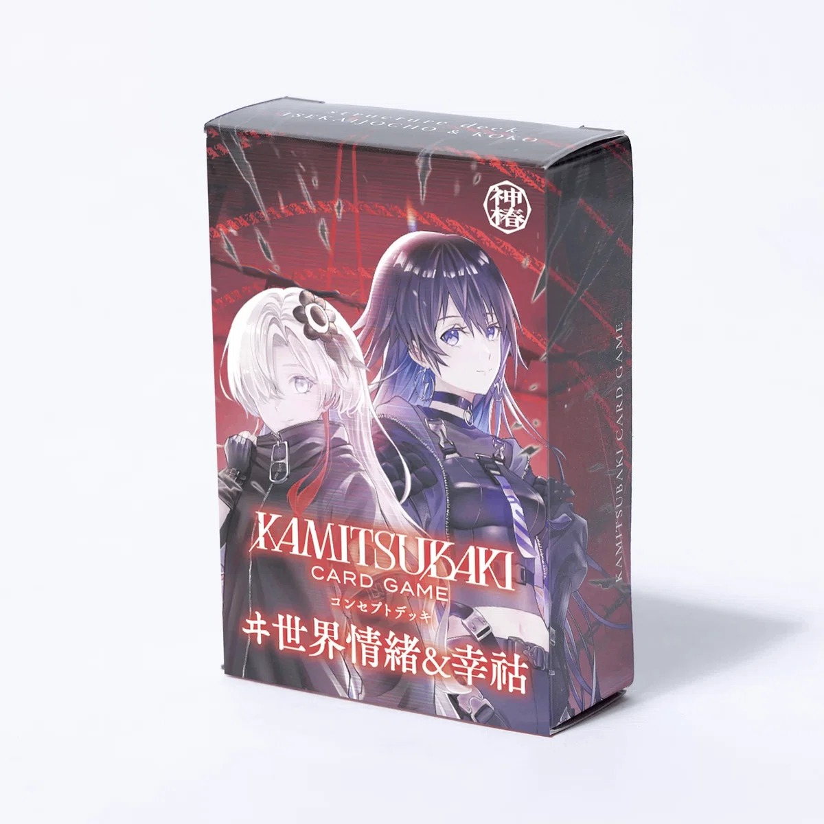 神椿TCG】5月発売コンセプトデッキの商品紹介｜KAMITSUBAKI CARD LIVE