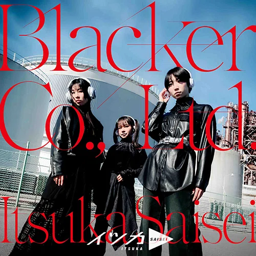 3rd Single『Blacker Co., Ltd.』｜イツカ▶︎Liner Notes