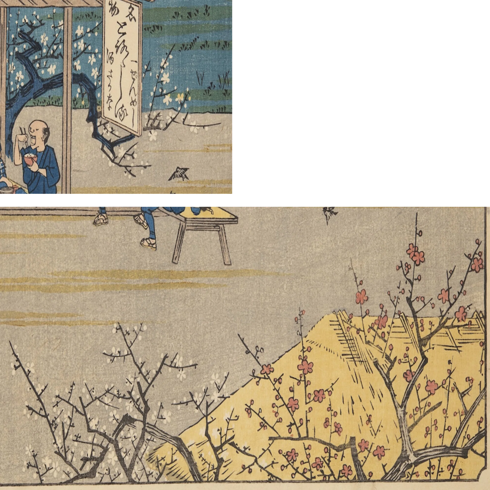 Ukiyo-e Uncle Festival Exhibit No. 3: Utagawa Hiroshige, 'Mariko