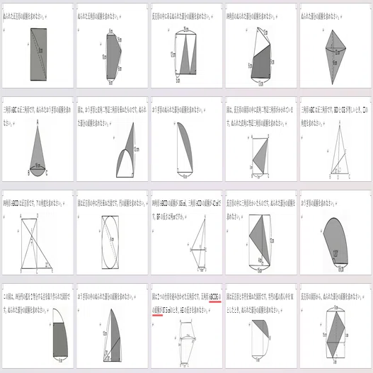 2026浜学園テキスト国算理　第１.第2. 図形の必勝手筋　中学入試基礎固め 🔢算数基礎固め徹底プリント🔢【いろいろな図形の面積】予習シリーズ5