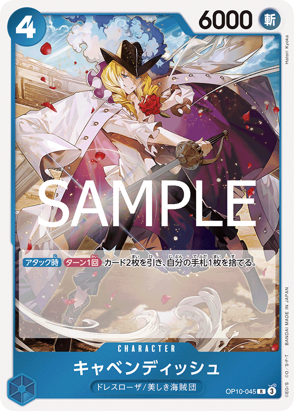 14.5弾環境】徹底解説 赤青エース進行記事 vs青紫サンジ 0218投稿｜TCG