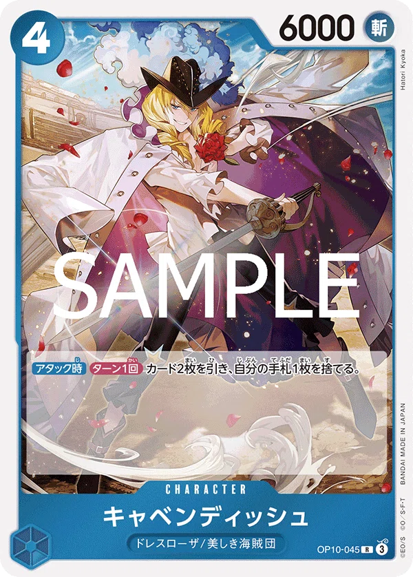 14.5弾環境】徹底解説 赤青エース進行記事 vs青紫サンジ 0218投稿｜TCG