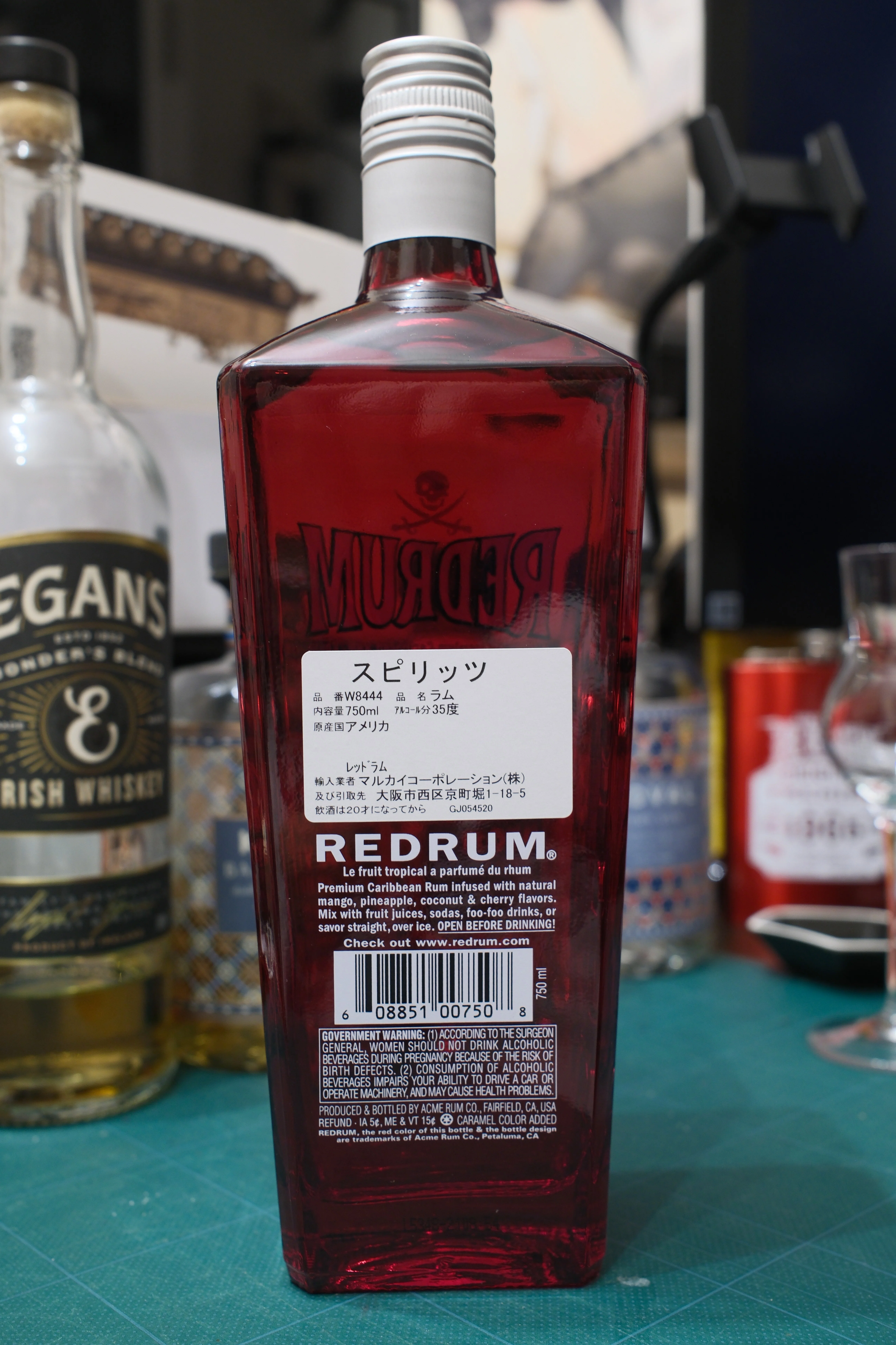 お酒メモ：レッドラム｜月曜休み。