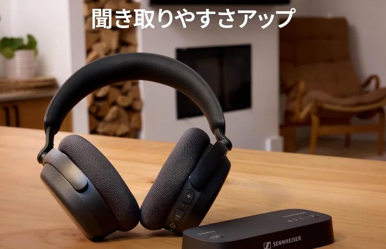 レビュー】ゼンハイザー RS 275を実際に使ってみた｜テレビ視聴がここ