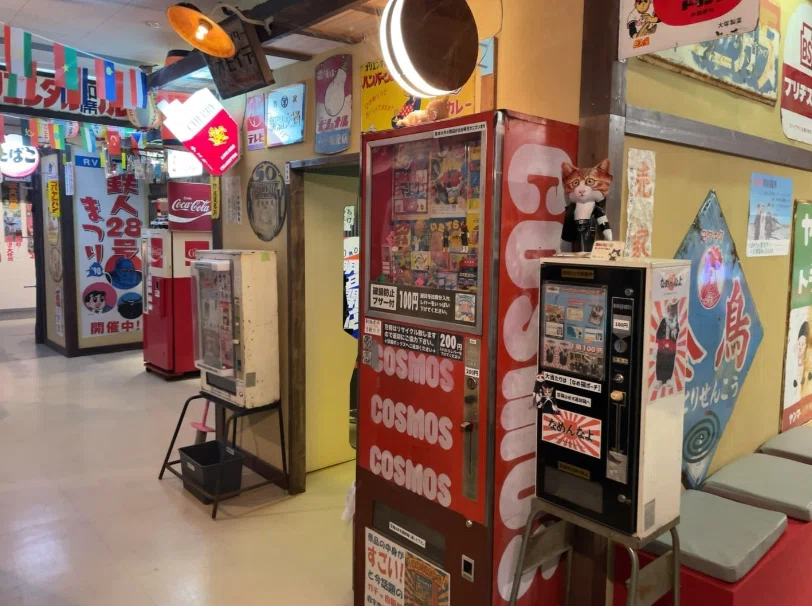 昭和レトロ おもちゃ 自販機 コスモス スパイシリーズ 007 マリンスコープ 昭和レトロ おもちゃ 自販機 コスモス スパイシリーズ 007 マリン