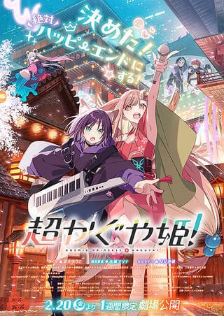 パンドラ・ウォーズでドリームコンボ｜本家