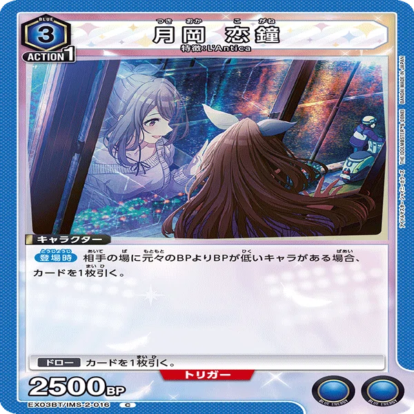 ユニアリ】青L'Anticaは除去アグロである｜さかきよHAL