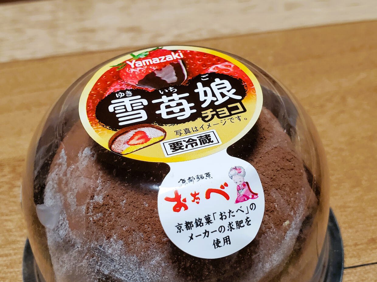 水曜コンビニスイーツ 2026.2.18｜おくむらなをし