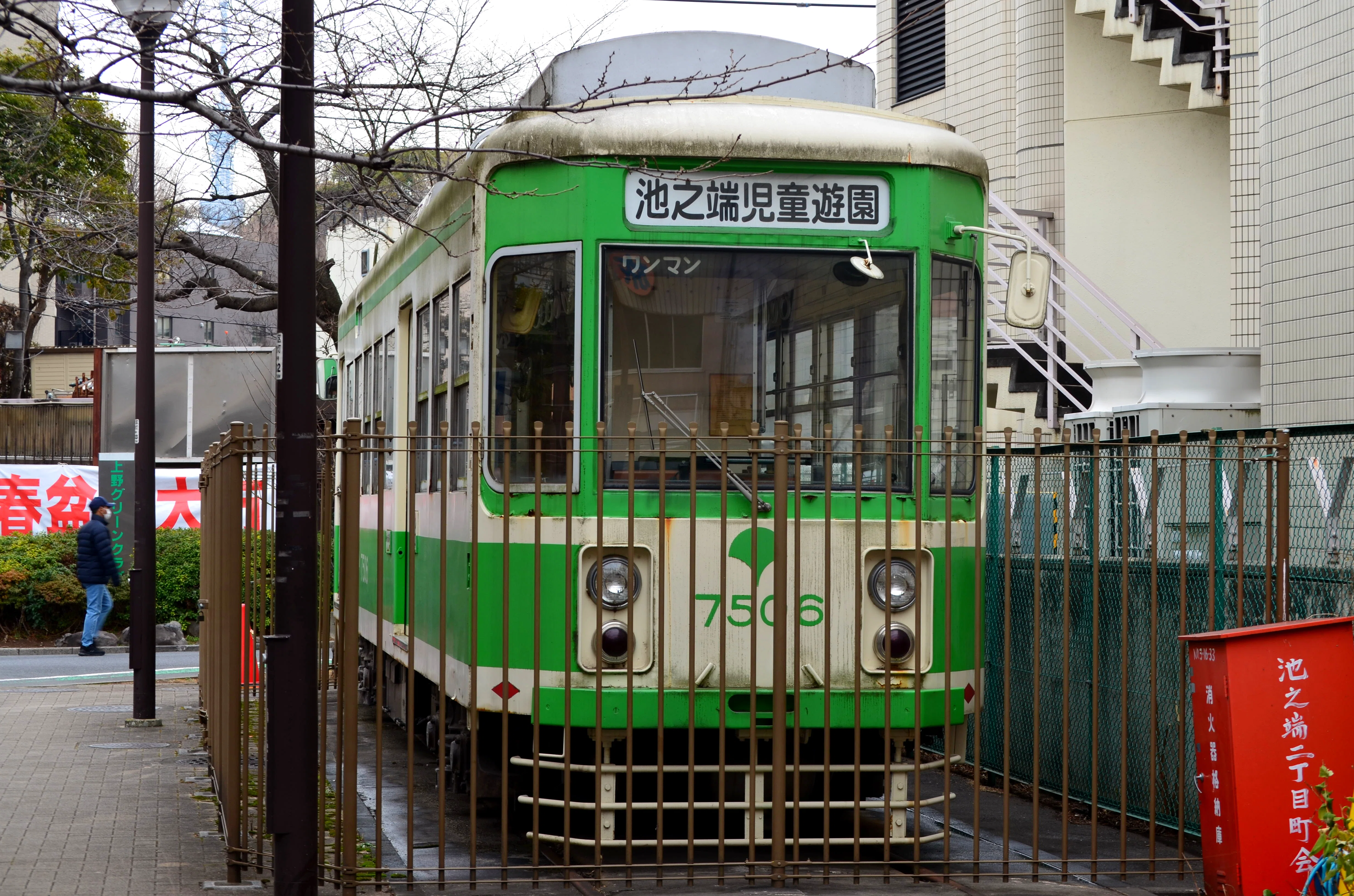 停留所跡の都電7500形7506号車｜vivace115の写真館(2027年3月まで休館中)