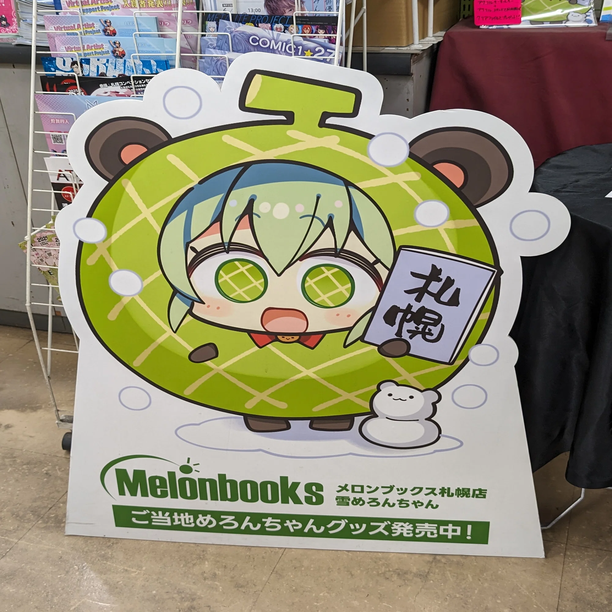 ご当地めろんちゃん国内全店制覇レポ｜白鷺@COM3D2