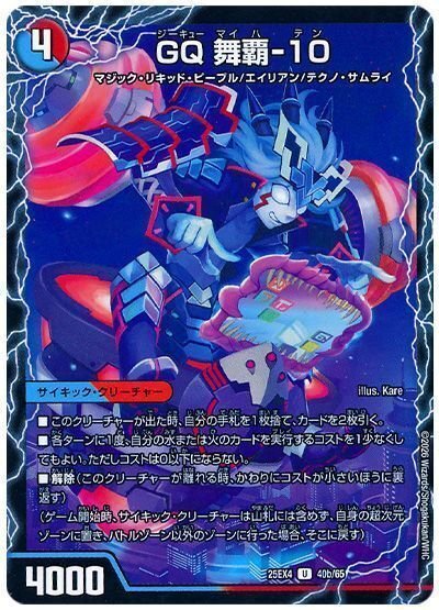 (バトライ刃争奪戦対応)(超次元付き)デイガファイアーバード 日刊あんだんて】バトライ刃争奪戦が人気らしい。｜あんだんて