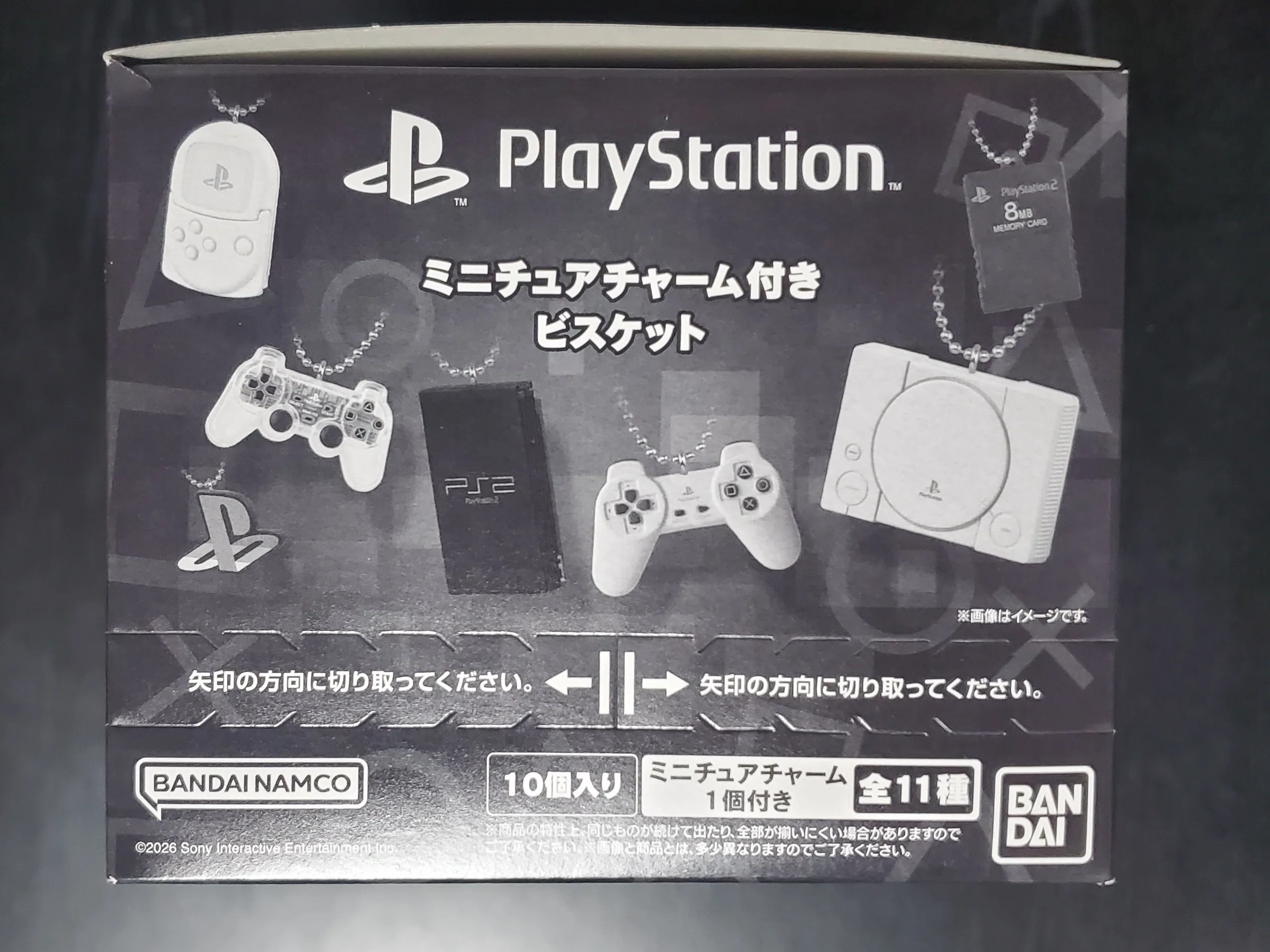 プレイステーション】『PlayStation™/ミニチュアチャーム付き