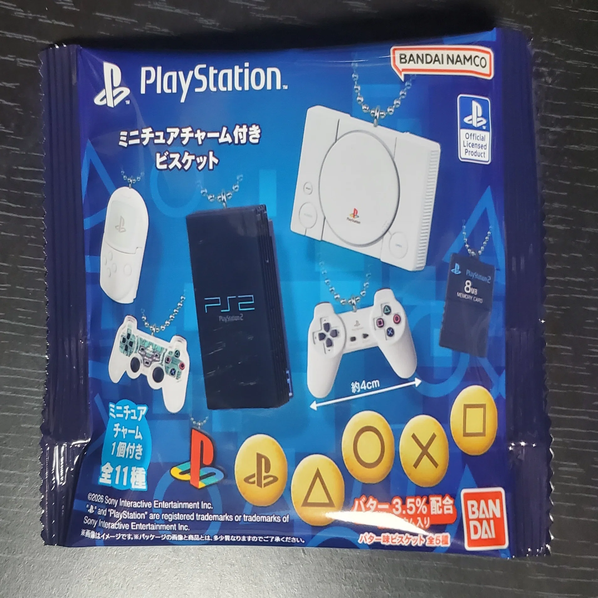 プレイステーション】『PlayStation™/ミニチュアチャーム付き 