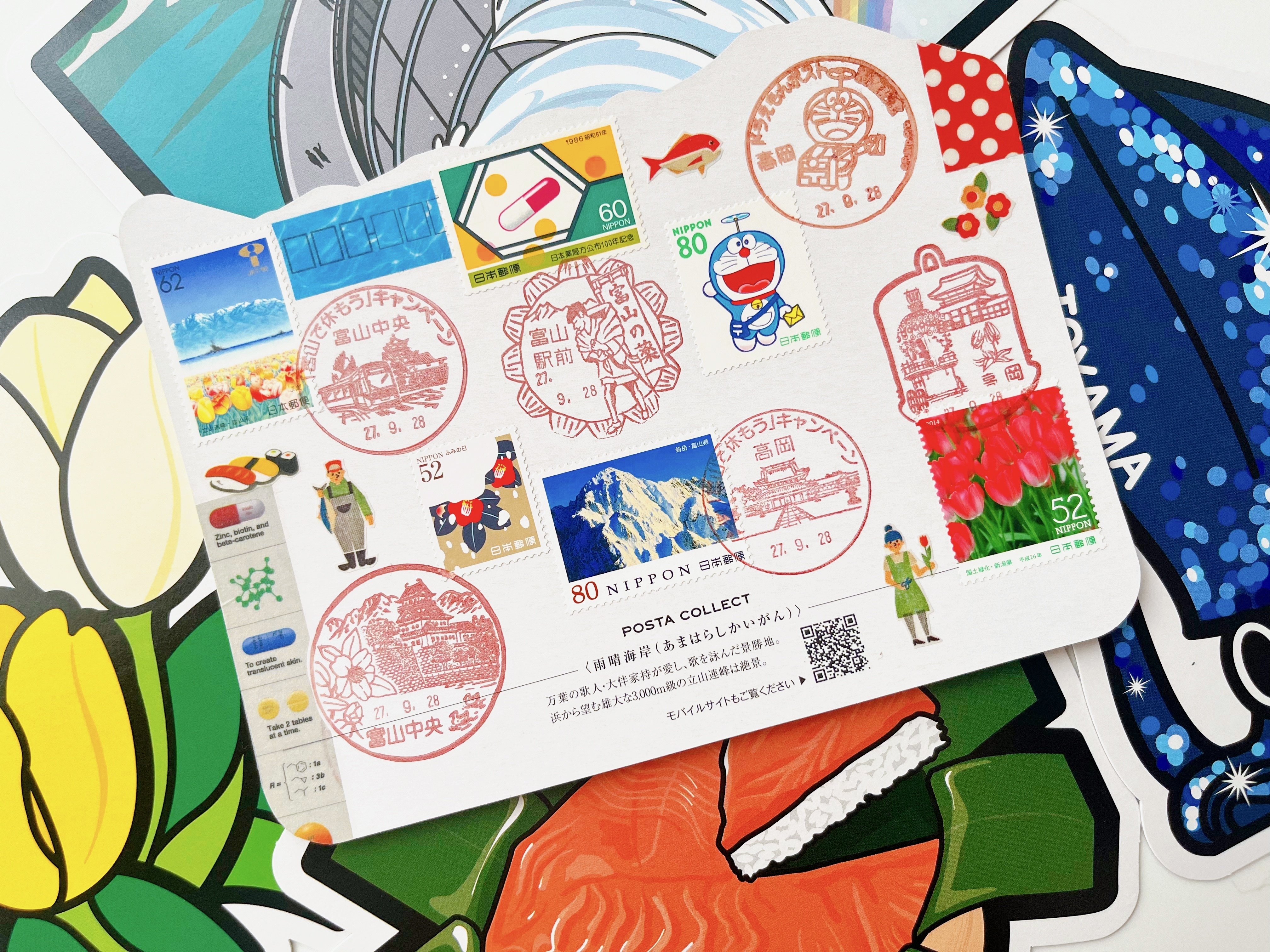 私の趣味、郵便について｜みわ