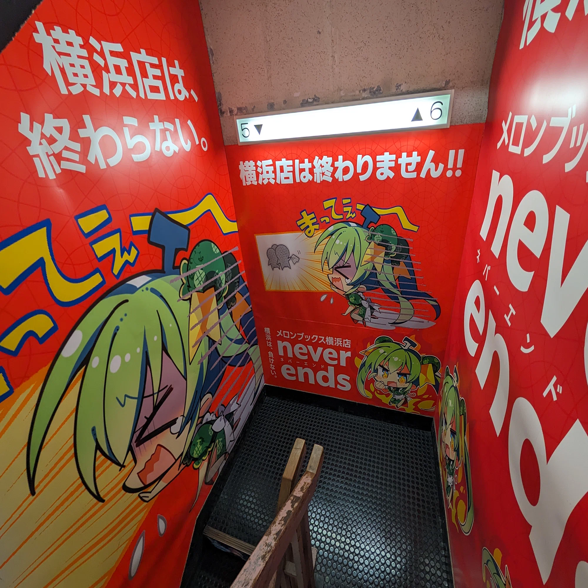 ご当地めろんちゃん国内全店制覇レポ｜白鷺@COM3D2