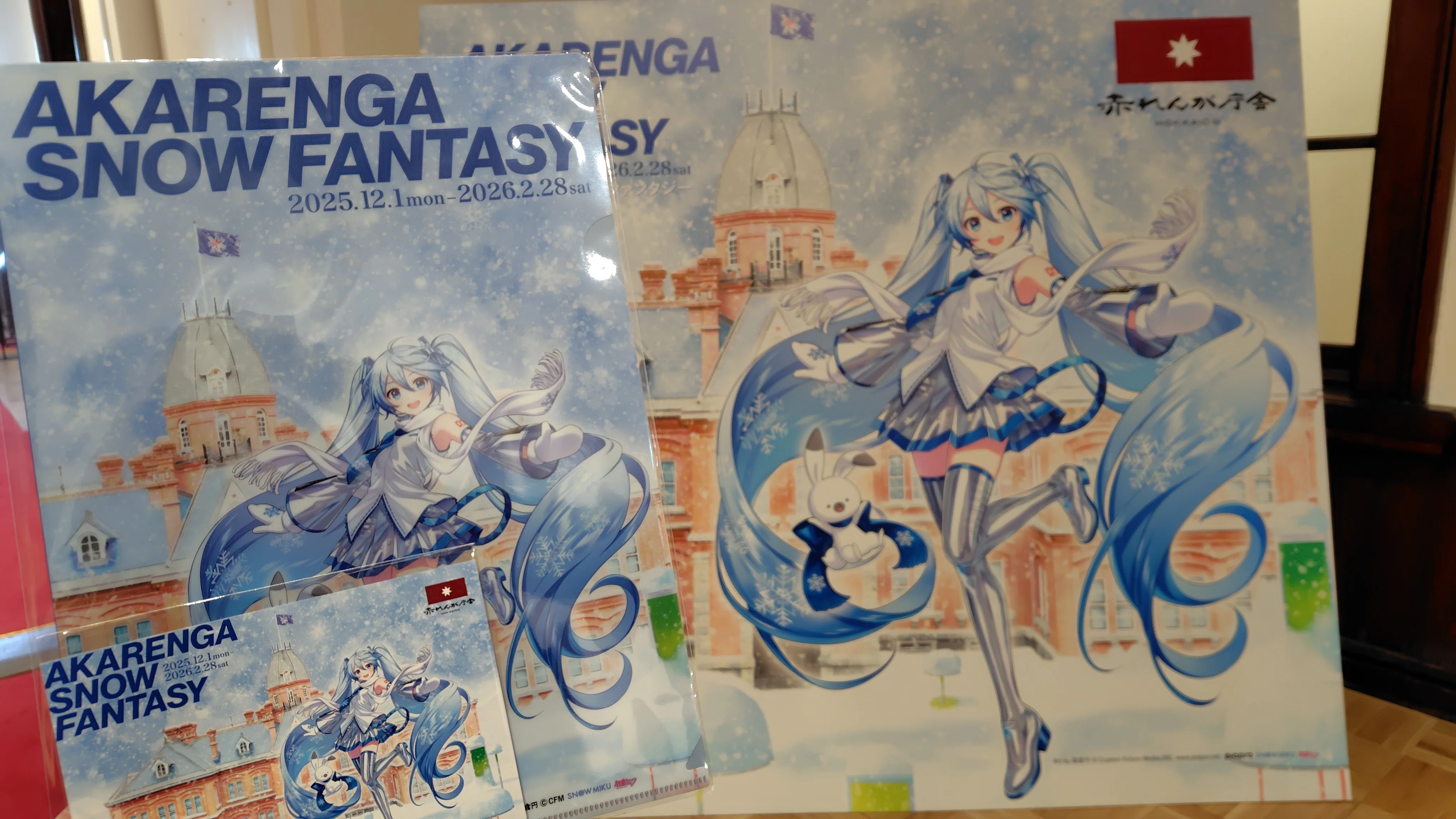 SNOWMIKU2026に行ってきたぞ！ 3日目｜toyotaku3