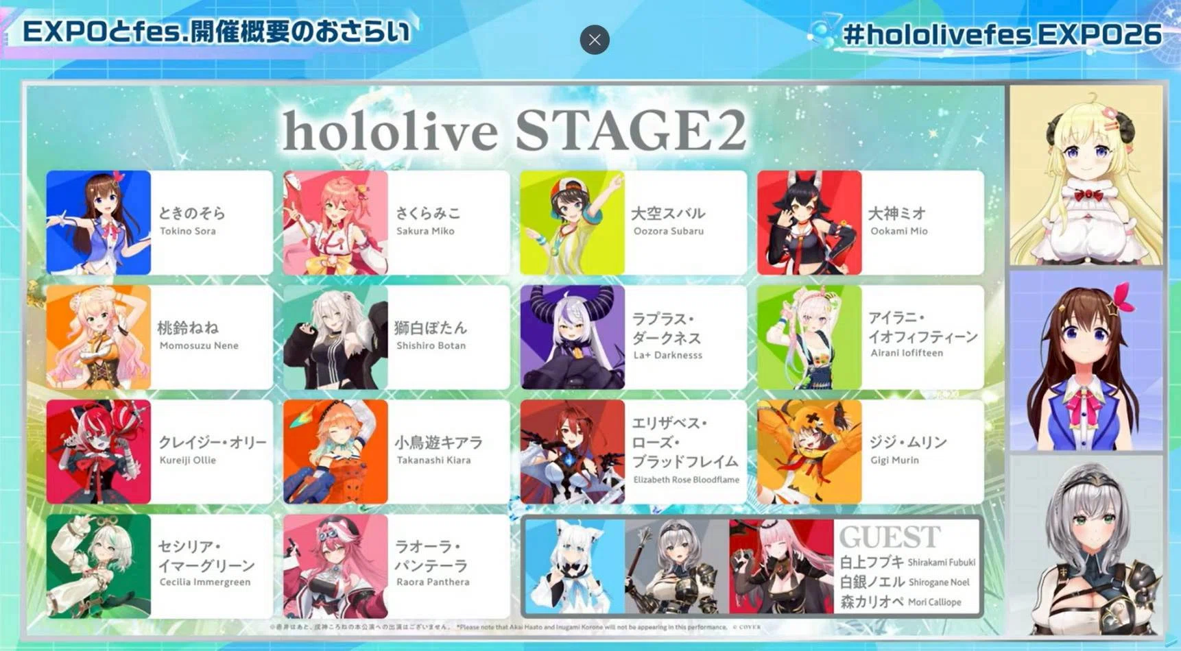 ホロライブ7thフェス対策】にわかが hololive 7th fes. Ridin' on