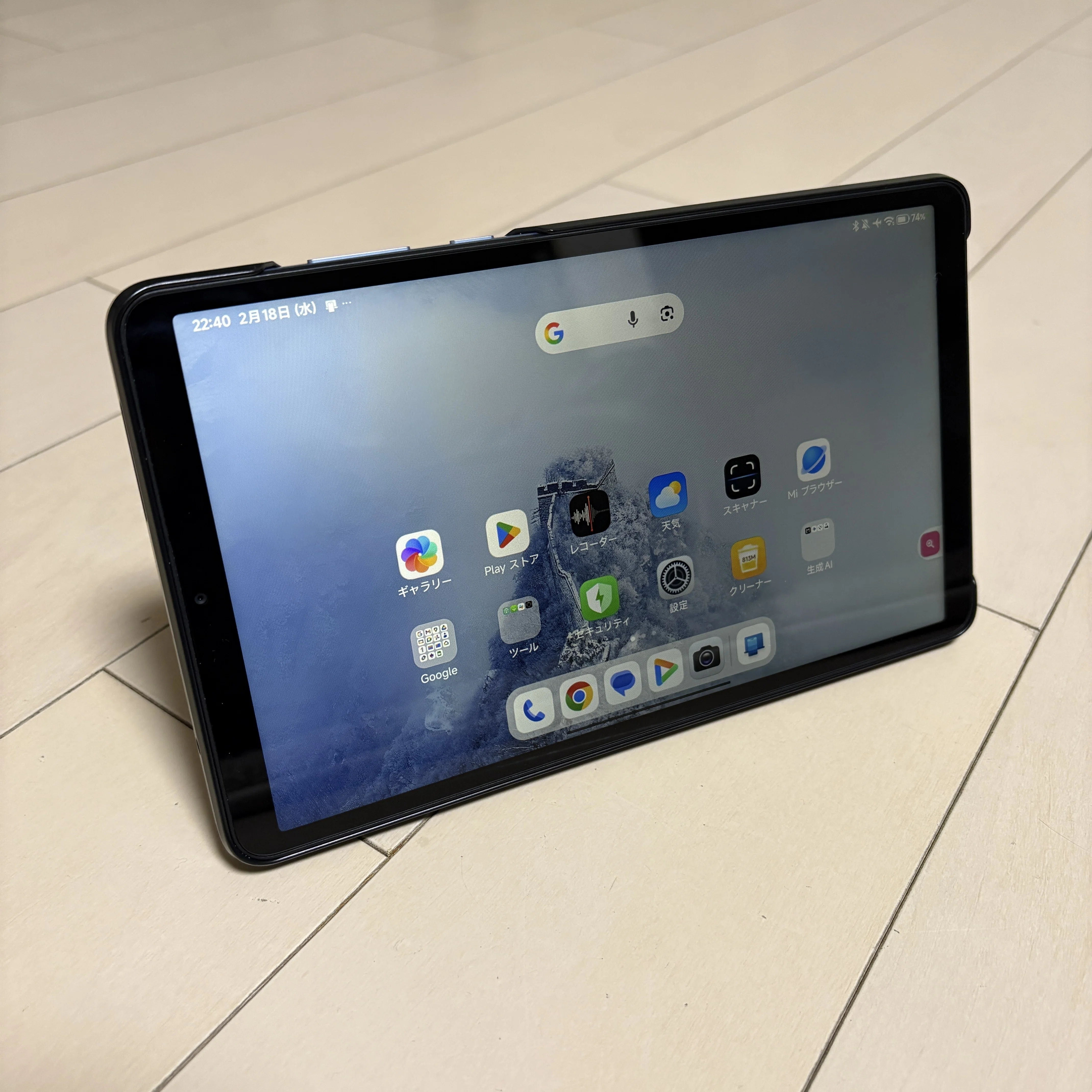 Redmi Pad SE 8.7 4G タブレット セルラーモデル ブルー Redmi Xiaomi シャオミ Pad SE 8.7 4G スカイブルー イオンモバイル