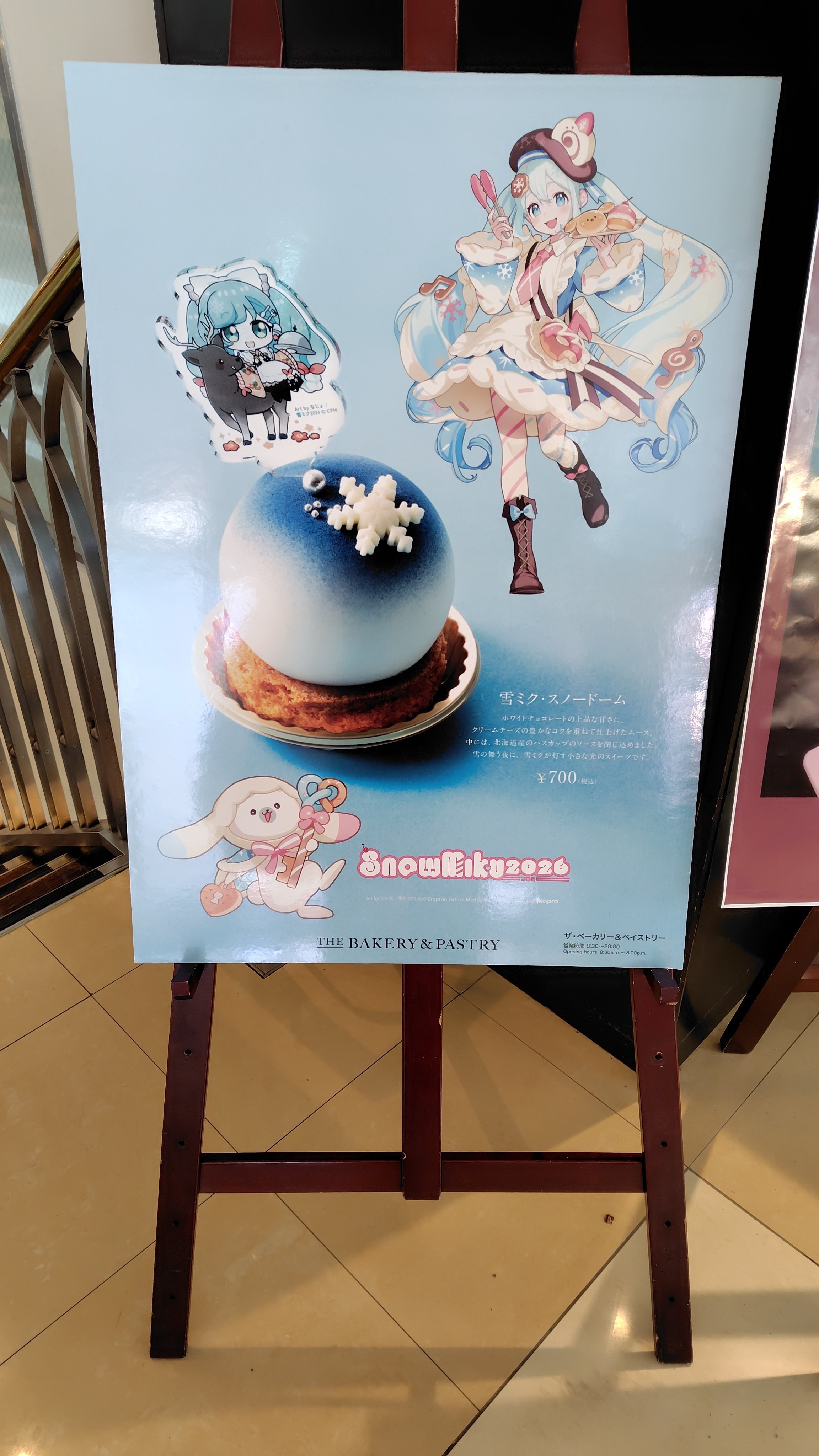 SNOWMIKU2026に行ってきたぞ！ 3日目｜toyotaku3