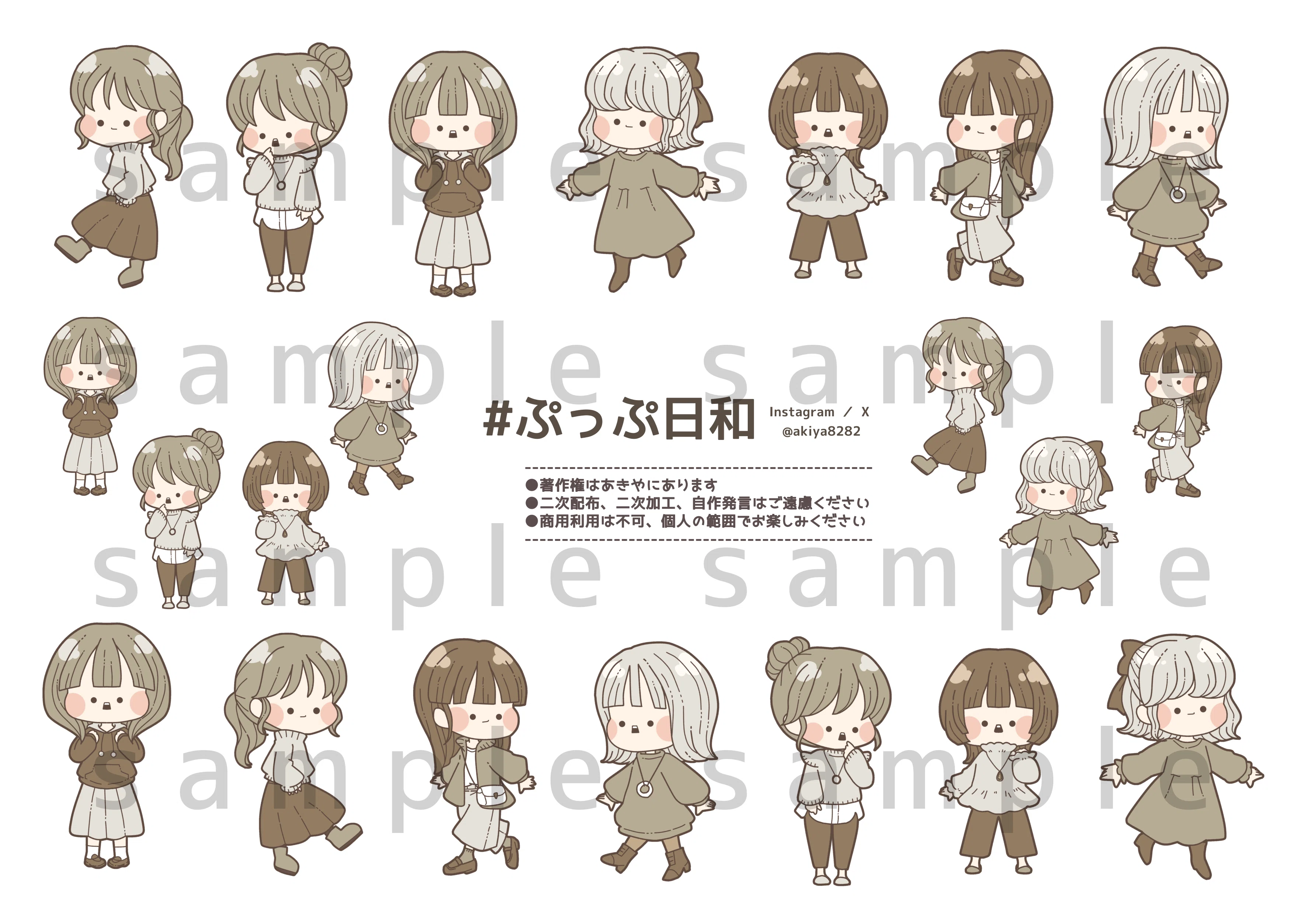 Girl Assortment Vol. 14｜章弥