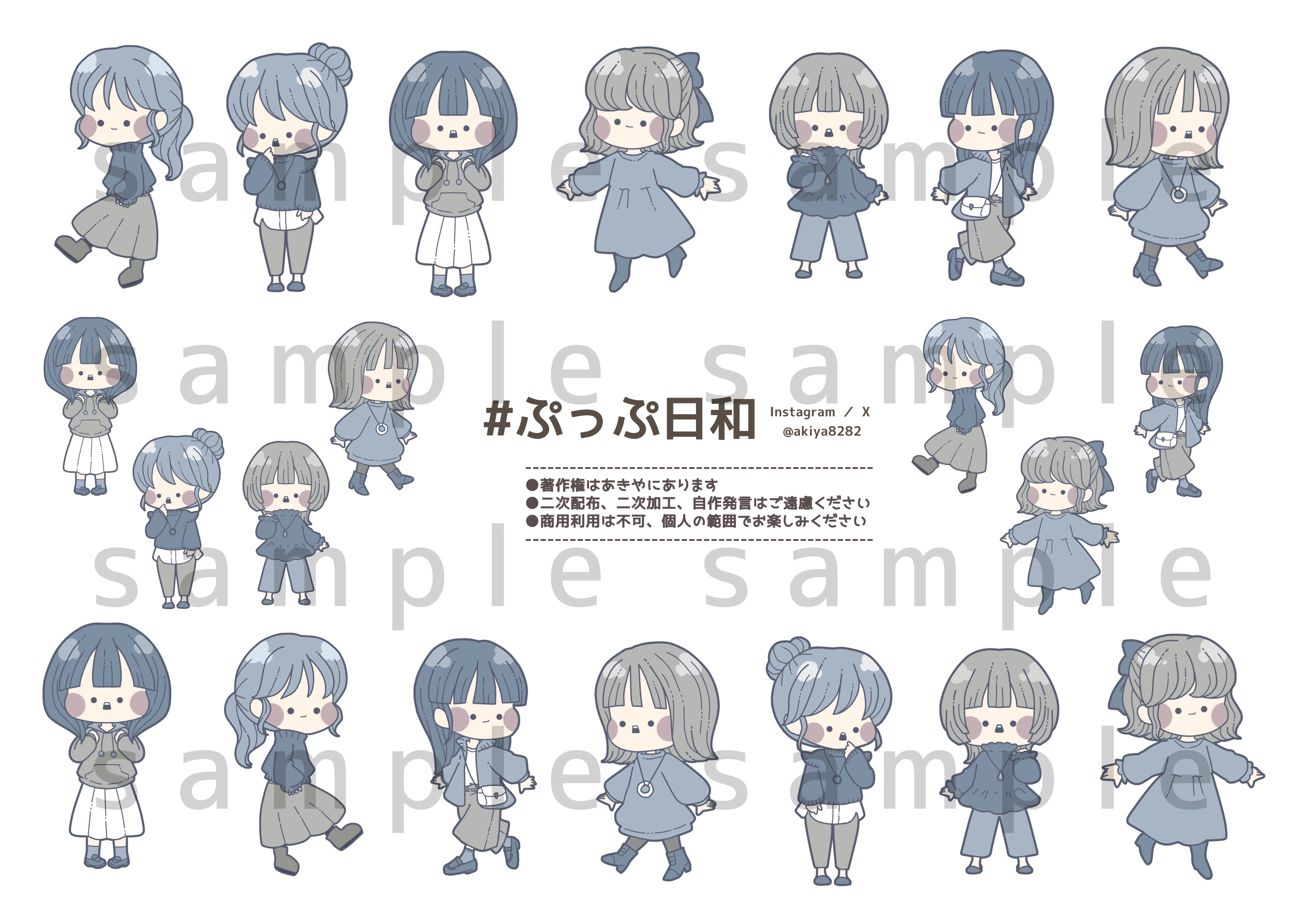 Girl Assortment Vol. 14｜章弥
