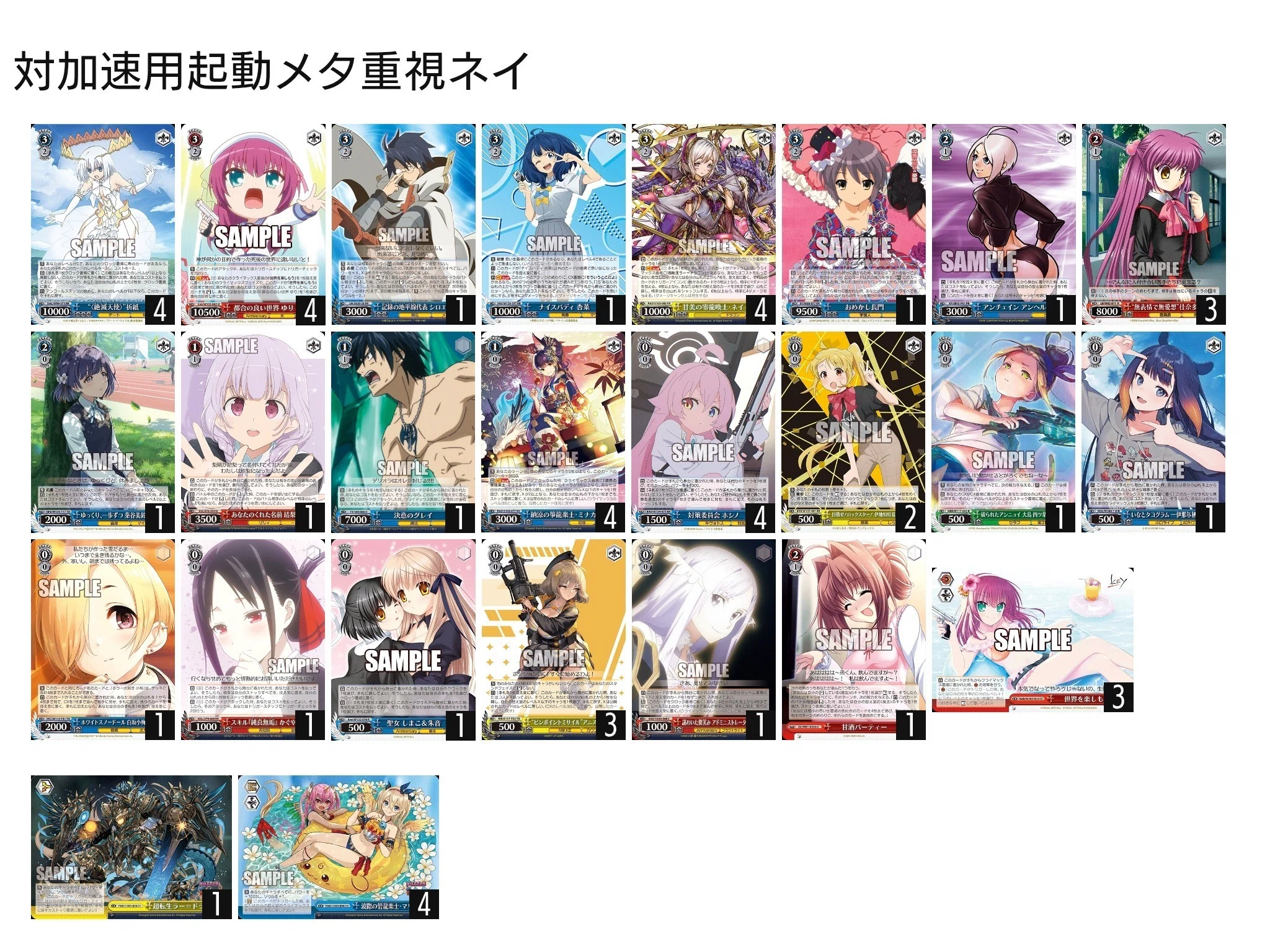 2026しろくろフェスまでのネイスタン｜バリミラ