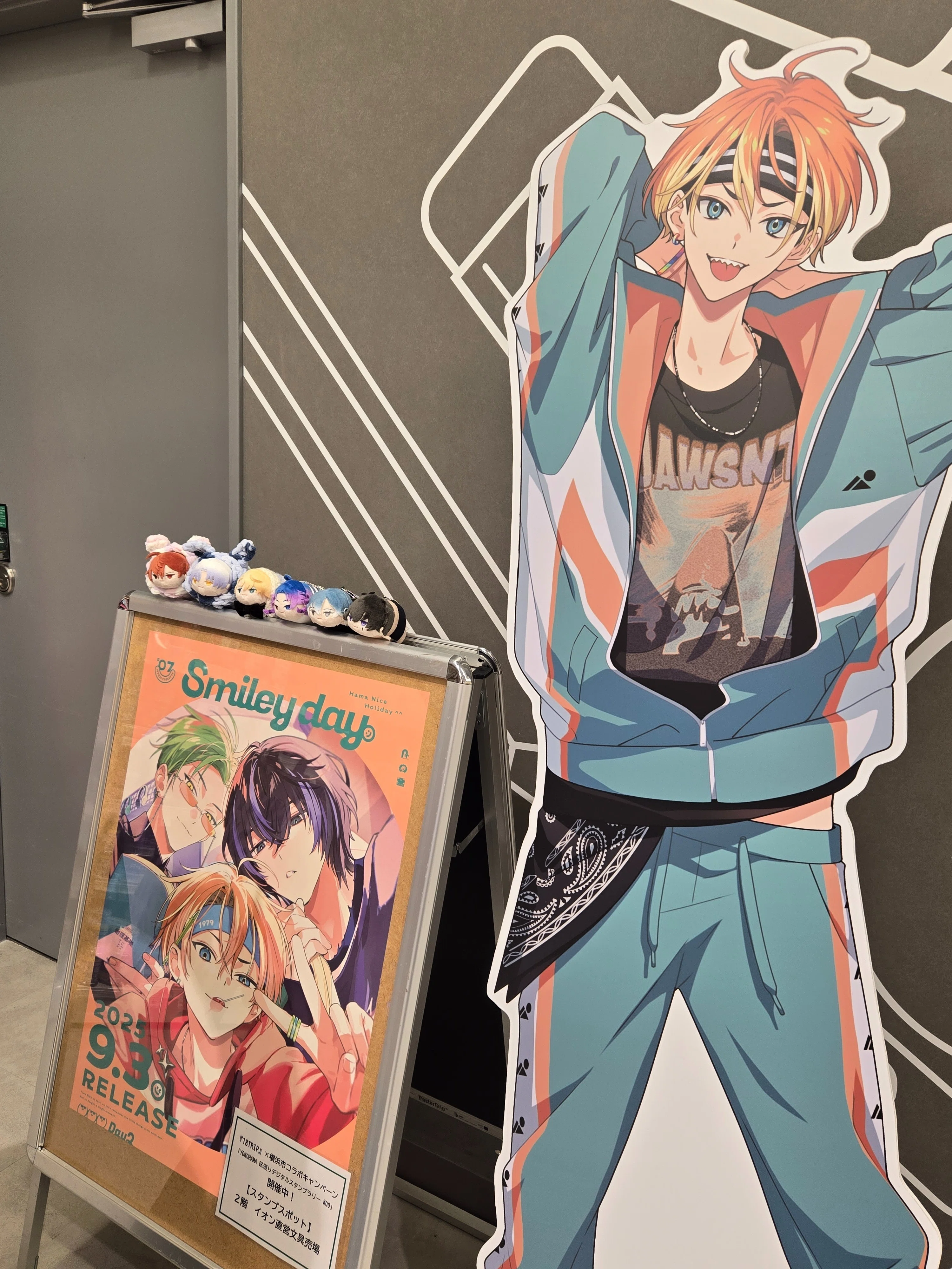 地元主任が18TRIPの「区巡りデジタルスタンプラリー#00」に参加したぞ