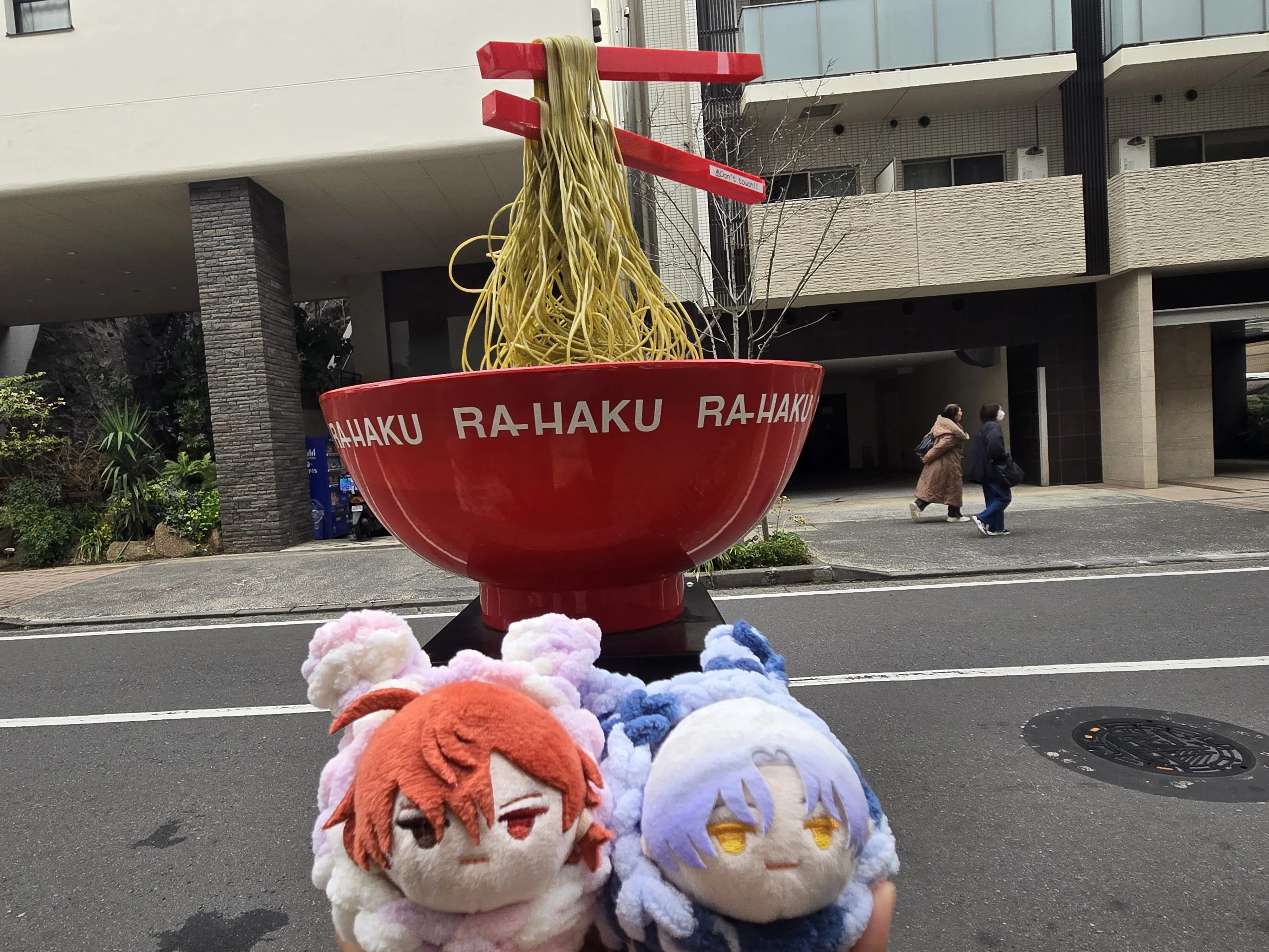 地元主任が18TRIPの「区巡りデジタルスタンプラリー#00」に参加したぞ