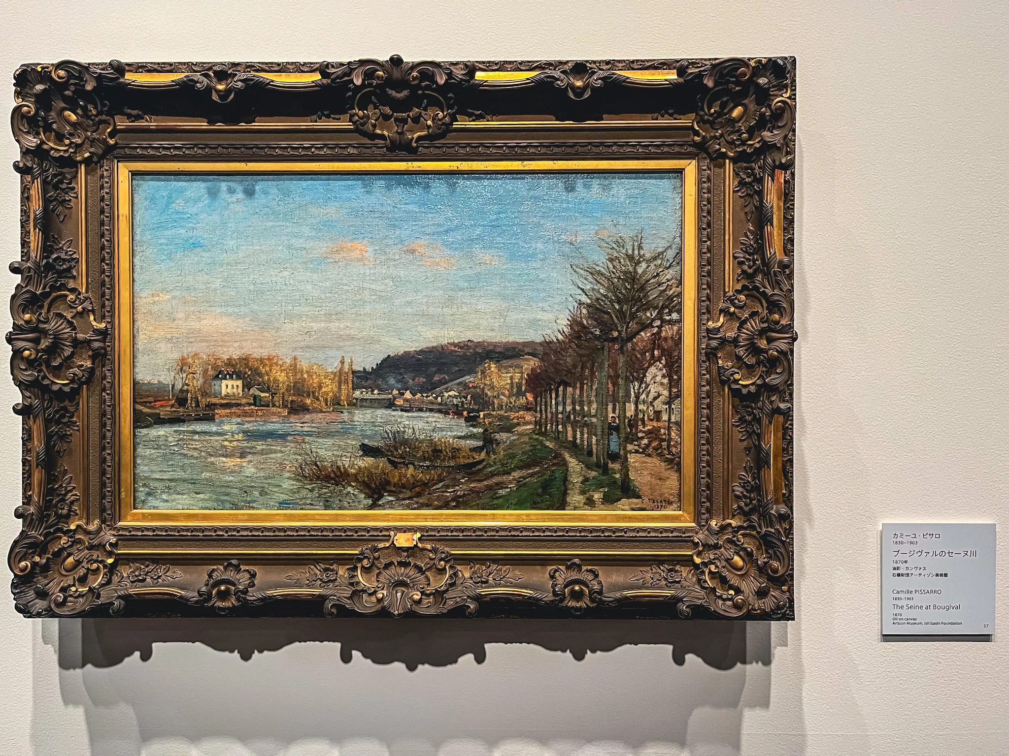 ピサロ 油彩画 ブージヴァールのセーヌ河 51X82cm 複製品 ブージヴァールのセーヌ河 カミーユピサロ 複製画 アートプリント