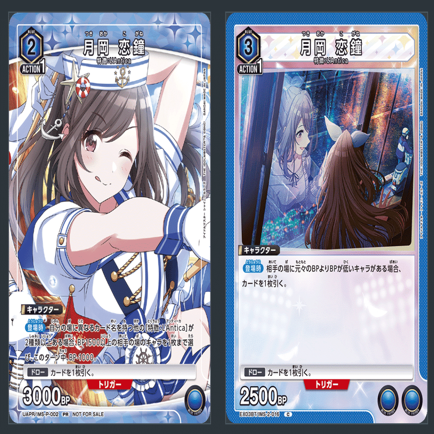 ユニアリ】青L'Anticaは除去アグロである｜さかきよHAL