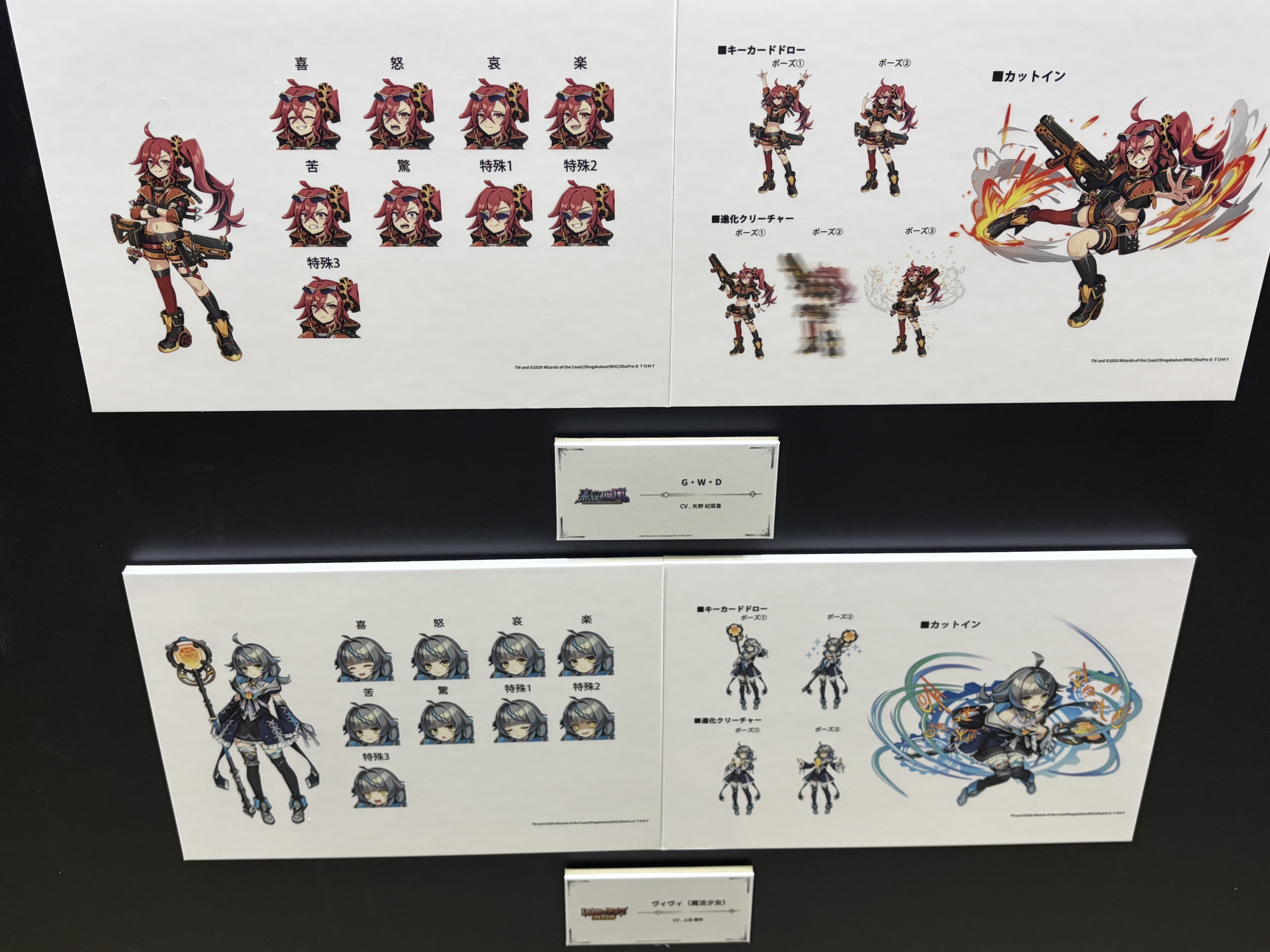 真気楼と誠偽感のデュエプレフェス｜蒼唯