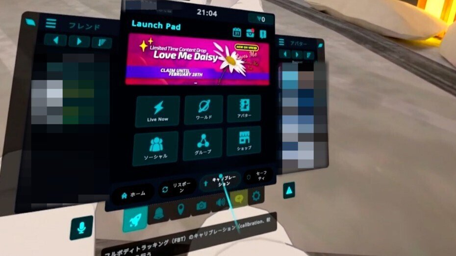 VRCでRebocapを使用してフルトラする方法（個人的備忘録）｜sironuko