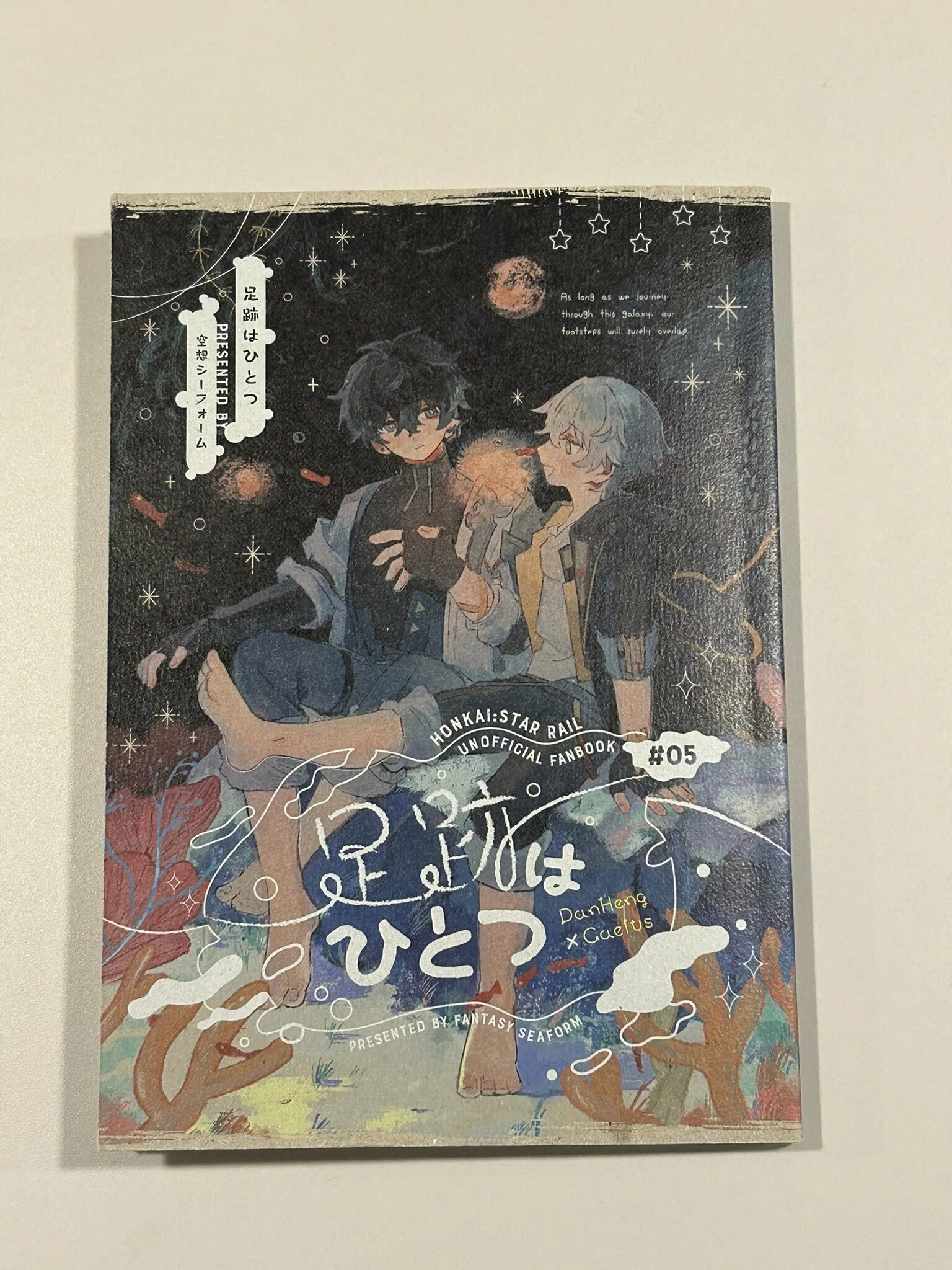 2024~2026同人誌装丁まとめ｜土星
