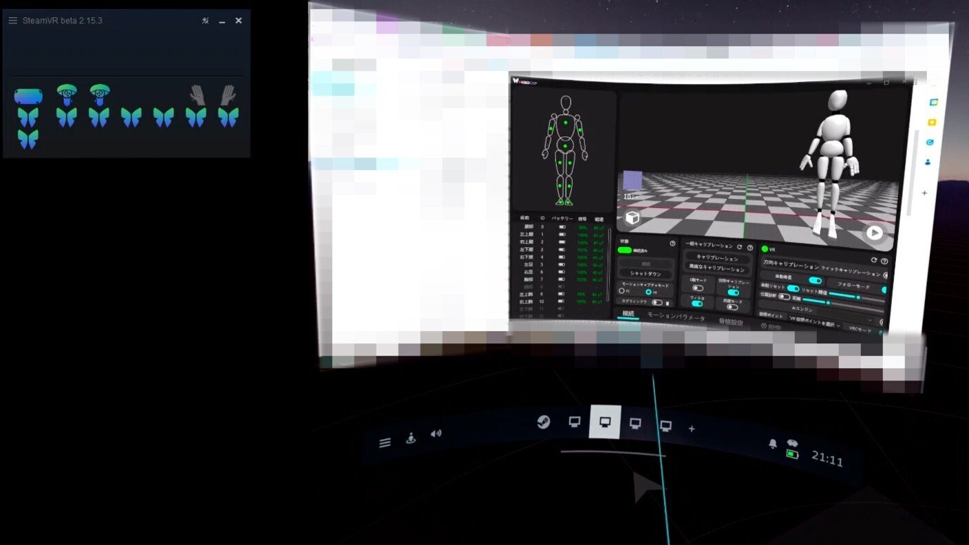 VRCでRebocapを使用してフルトラする方法（個人的備忘録）｜sironuko